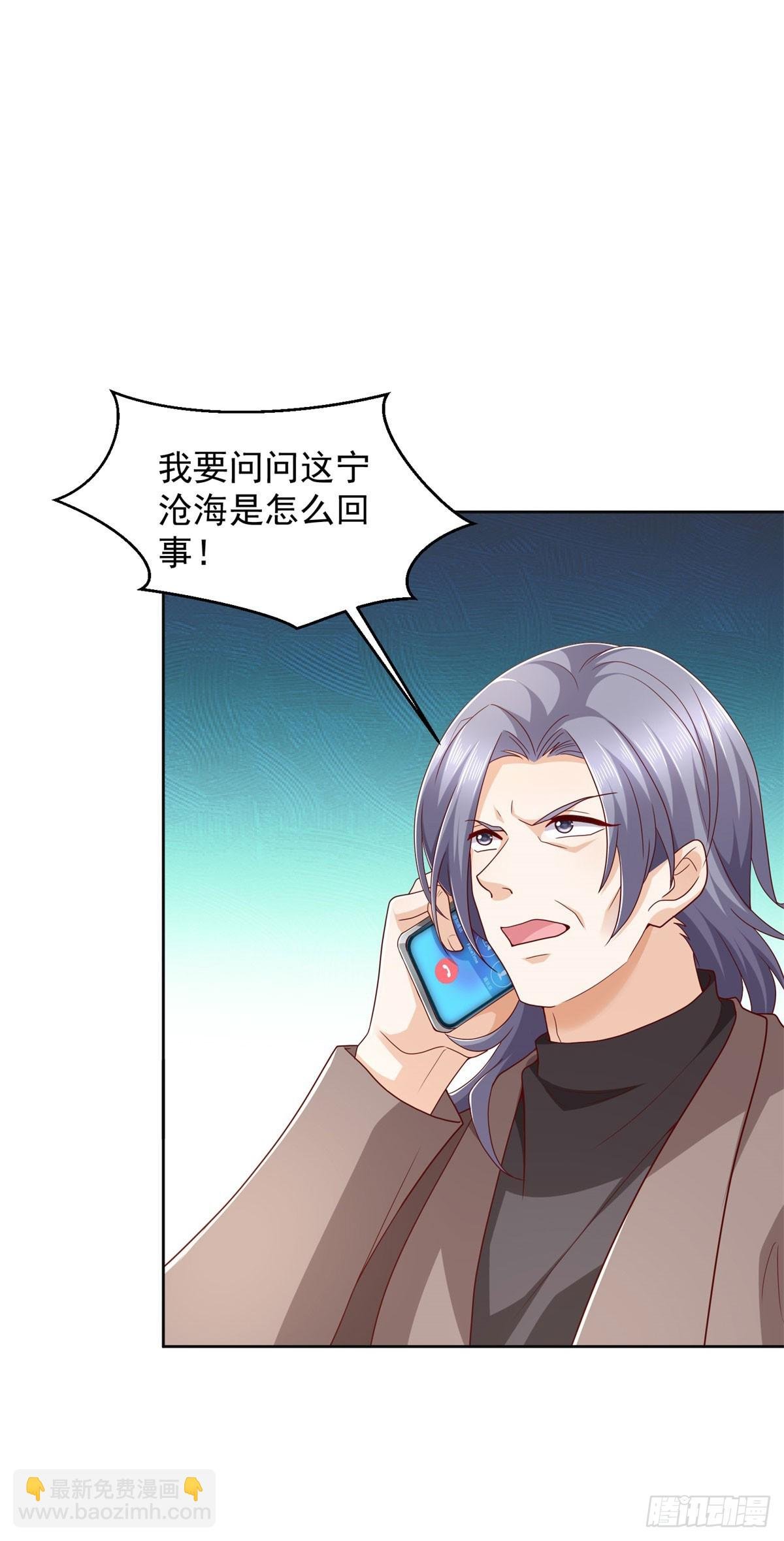 第16话 要杀的第二人