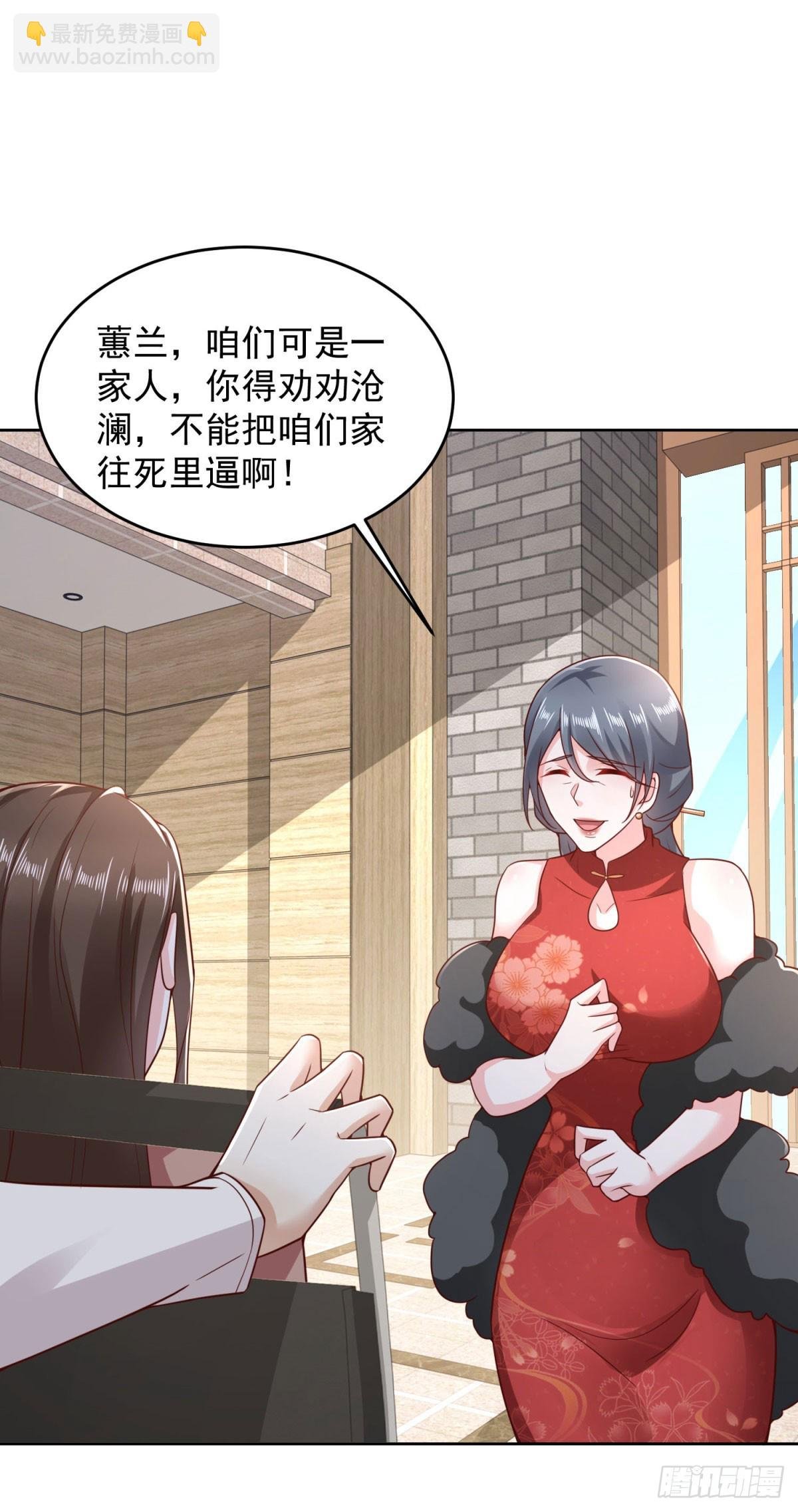 第16话 要杀的第二人