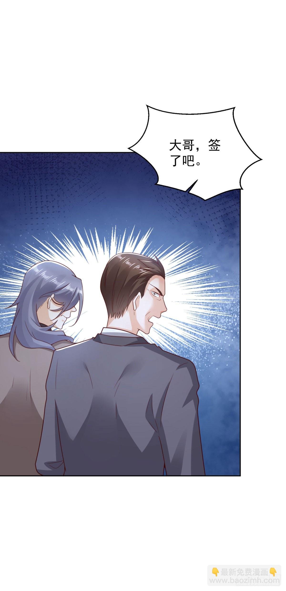 第16话 要杀的第二人