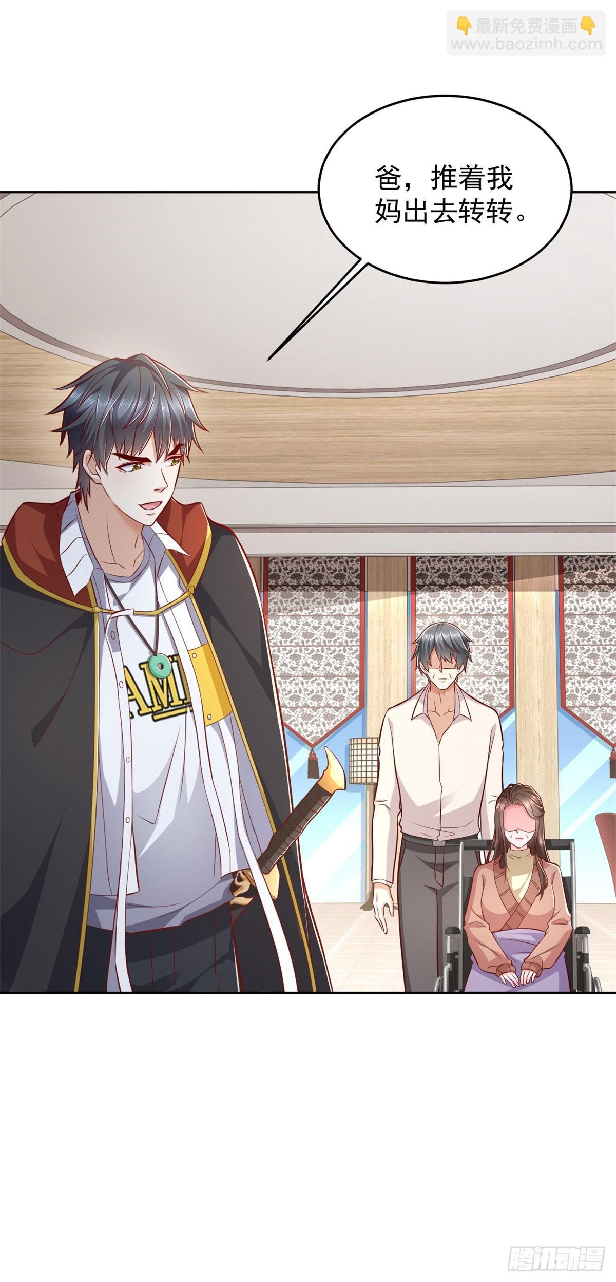 第17话 百分之一的股份