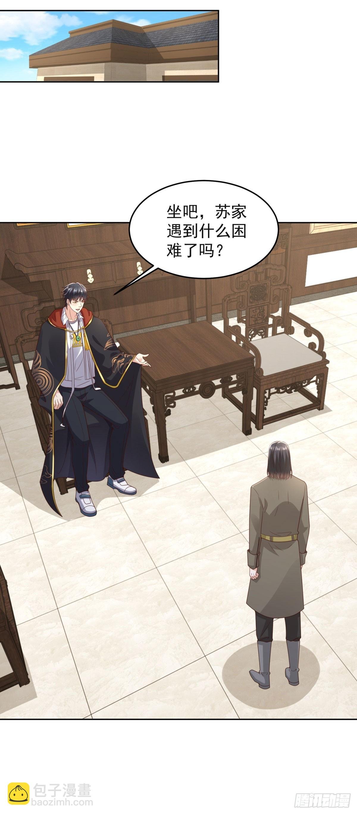 第18话 杀第二人