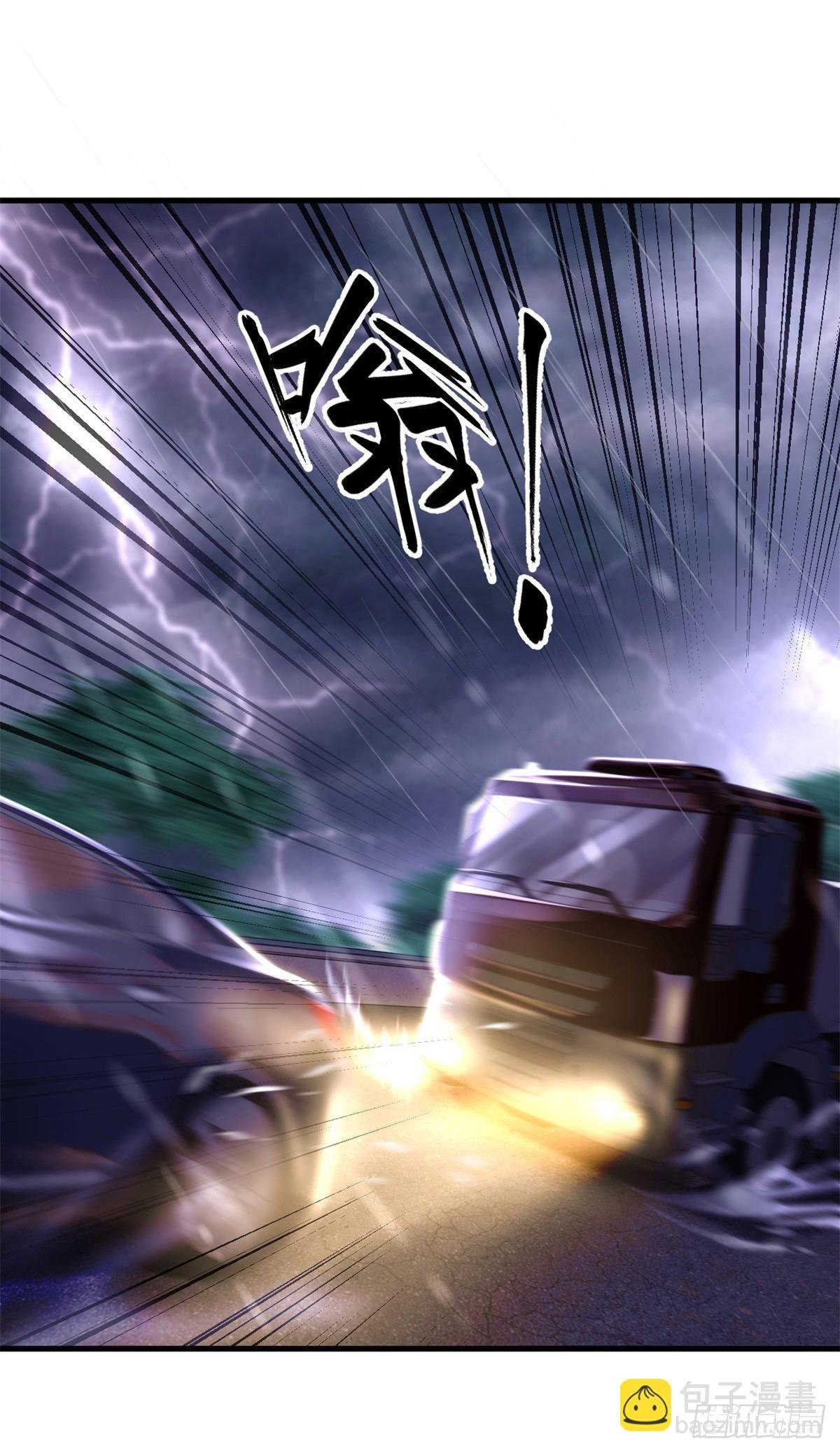第1话 宁北王归来