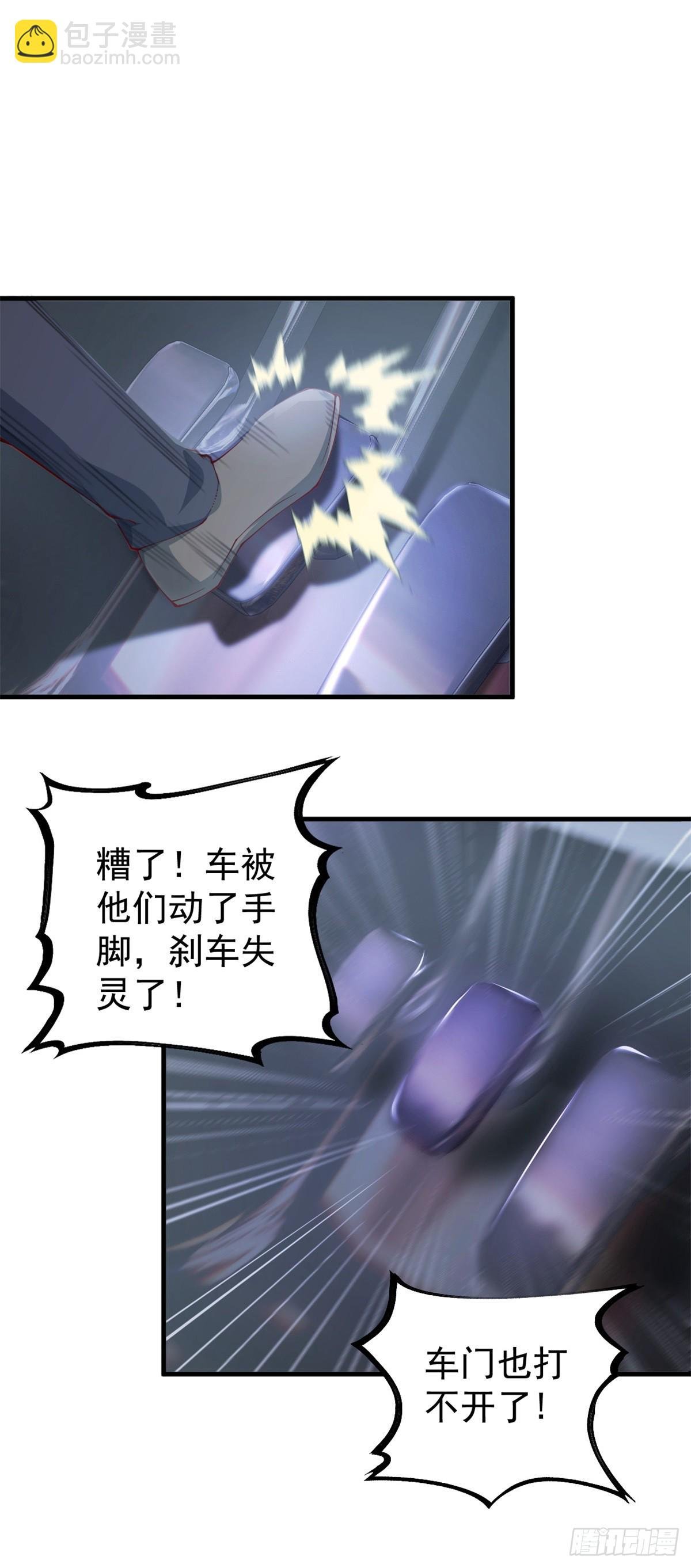 第1话 宁北王归来