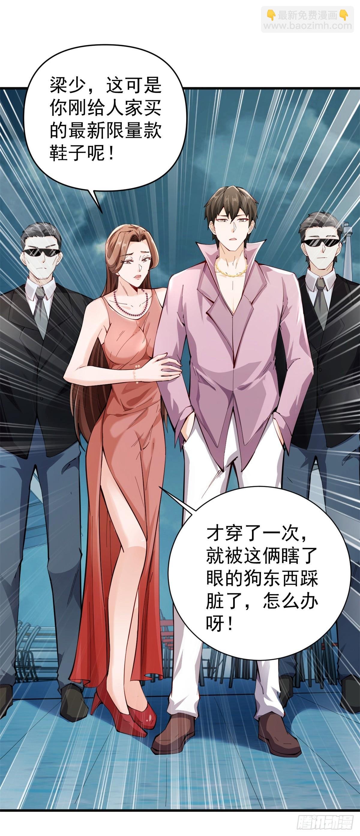 第1话 宁北王归来