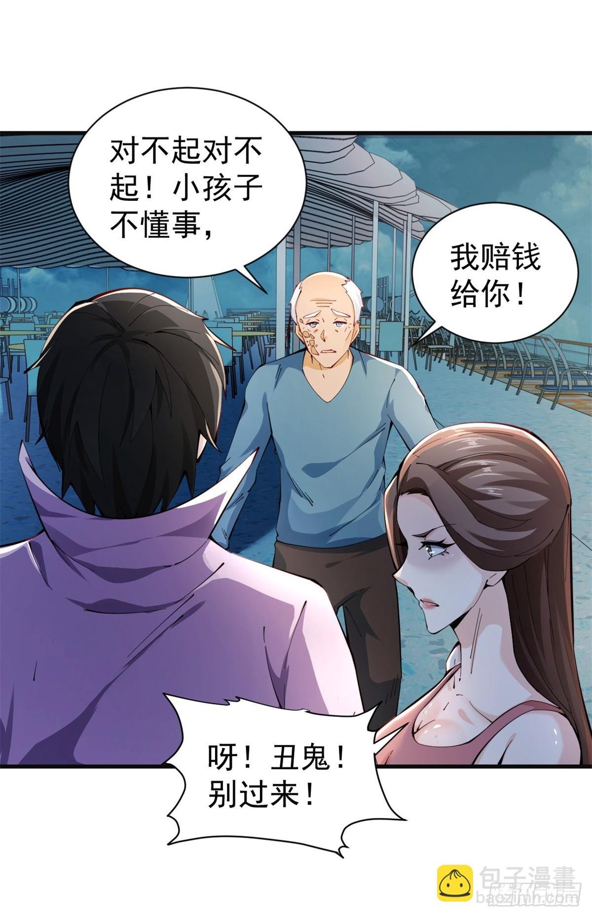 第1话 宁北王归来