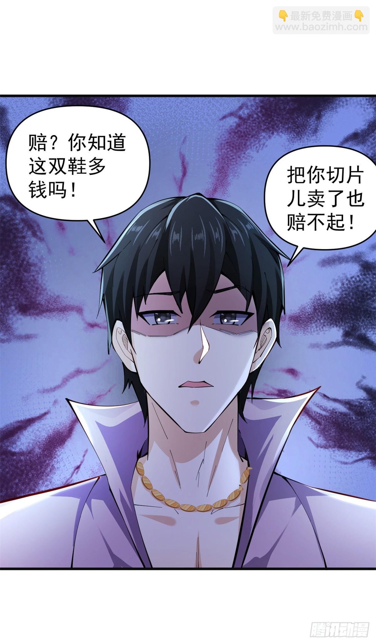 第1话 宁北王归来