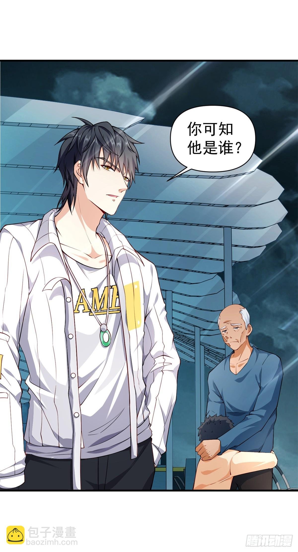 第1话 宁北王归来