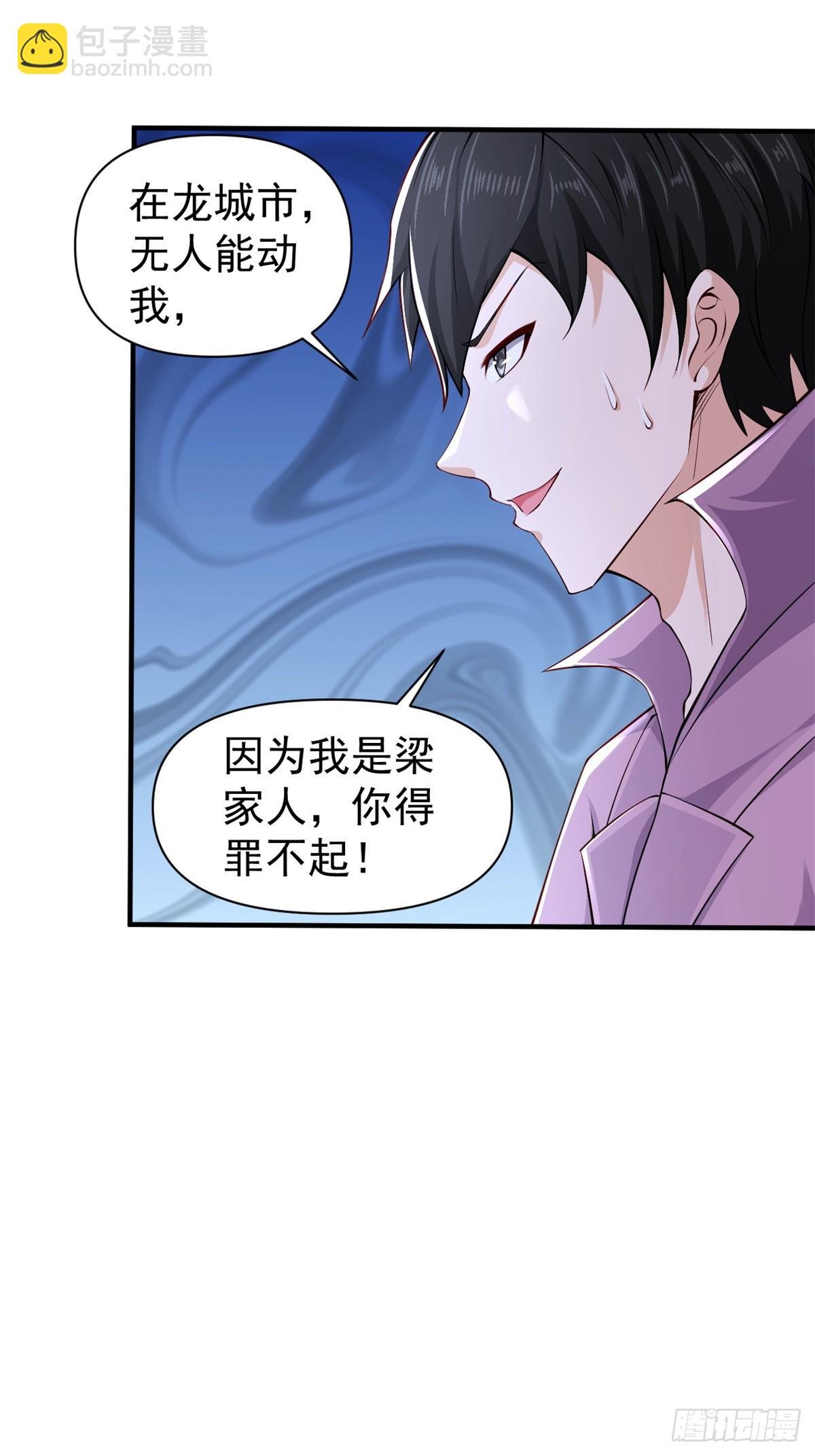 第1话 宁北王归来