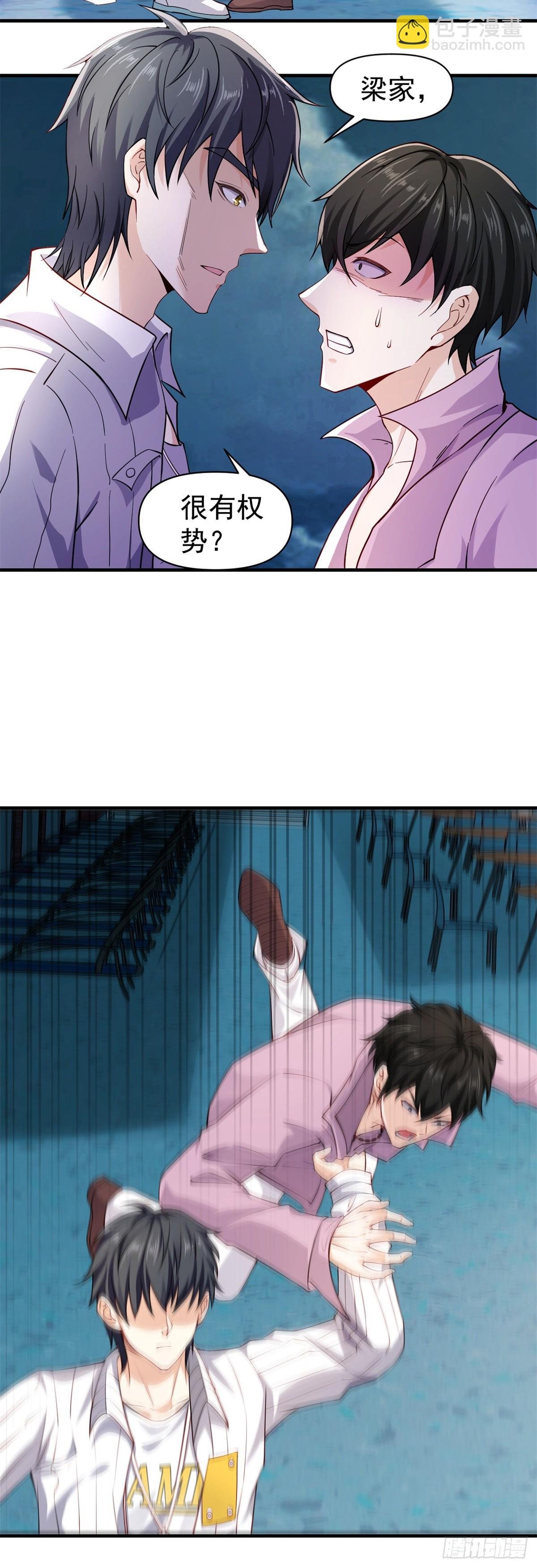 第1话 宁北王归来