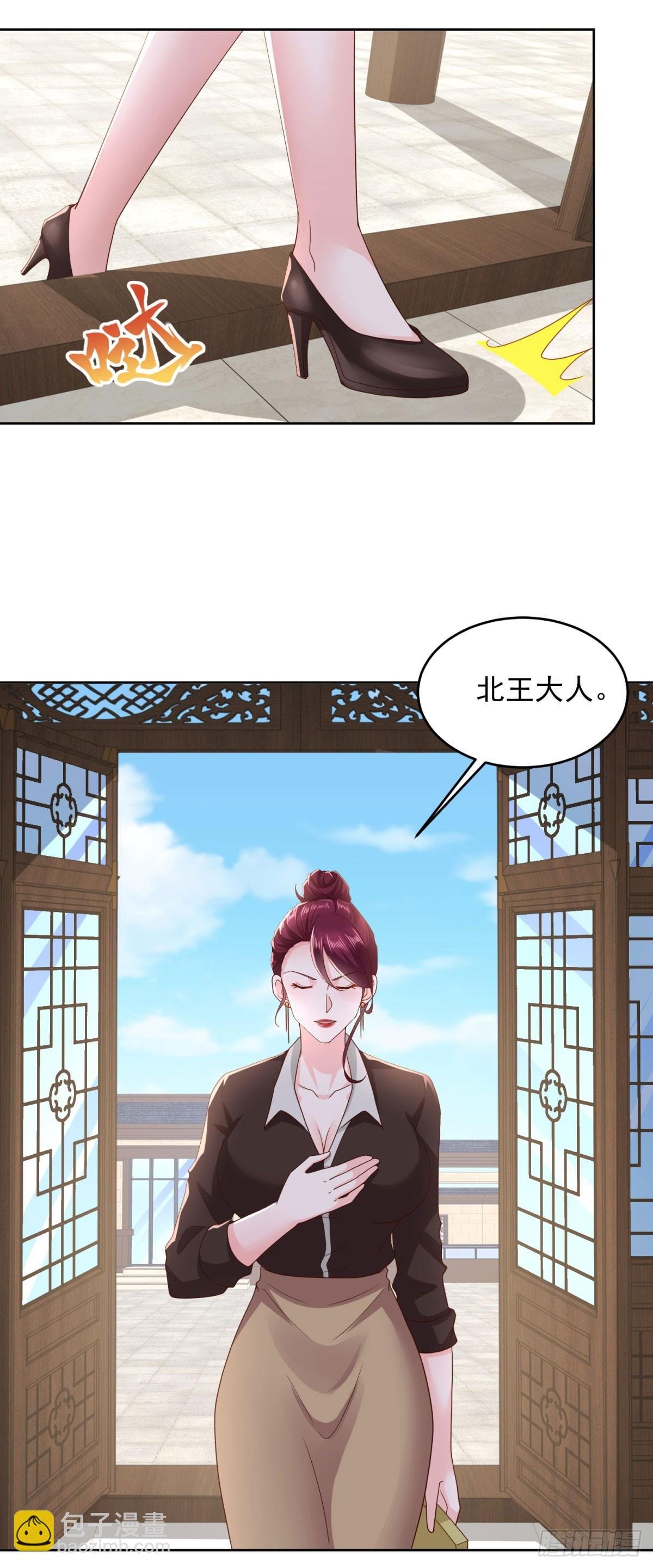 第19话 四叔活着？