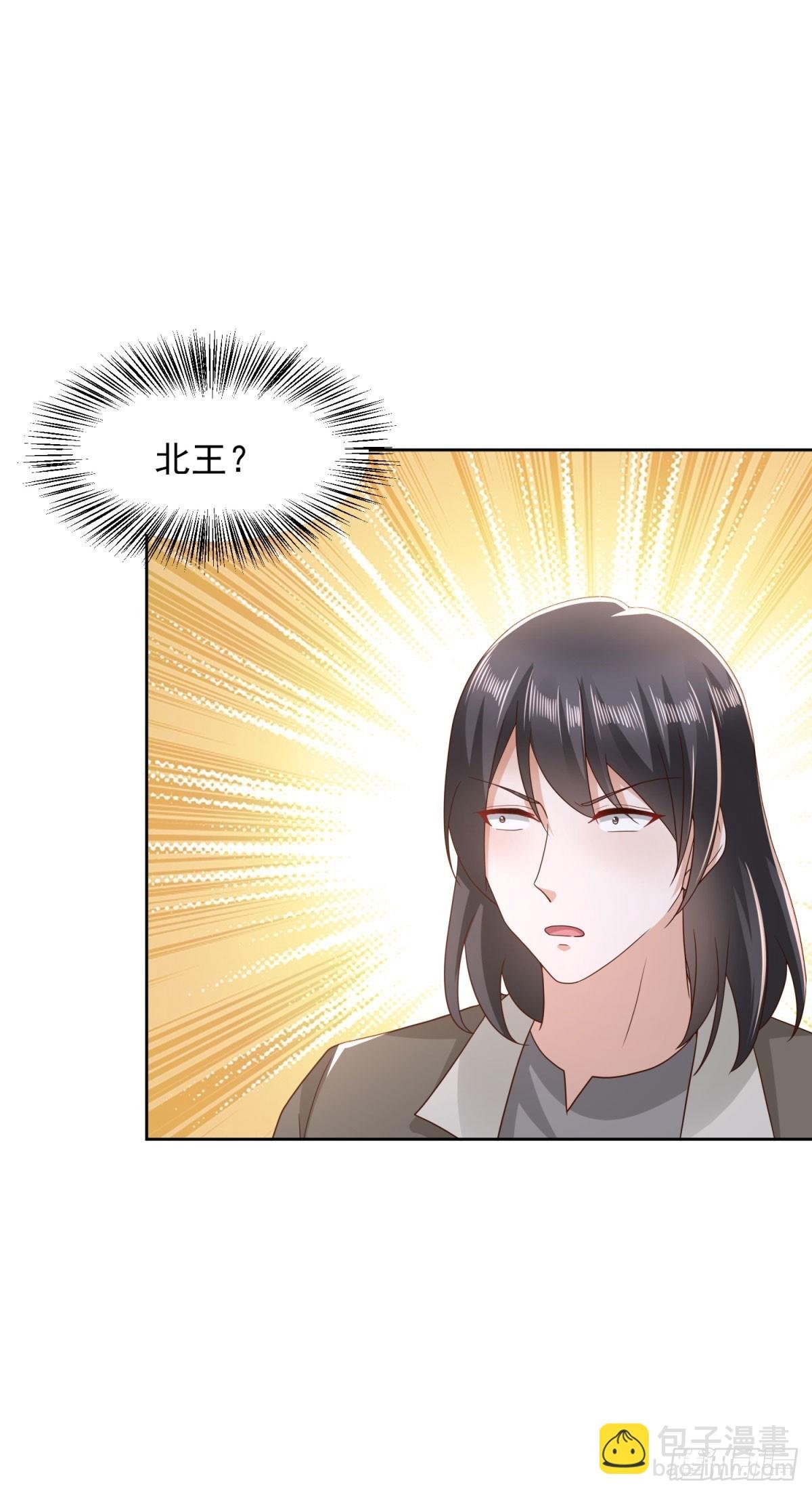 第19话 四叔活着？