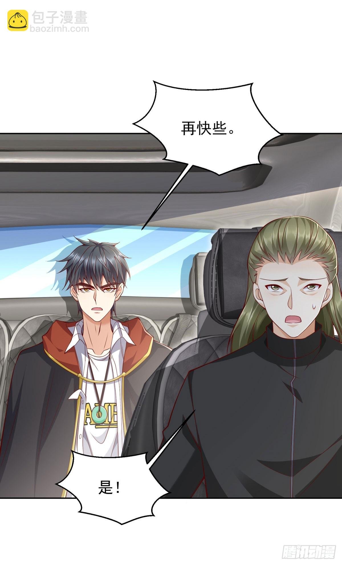 第19话 四叔活着？
