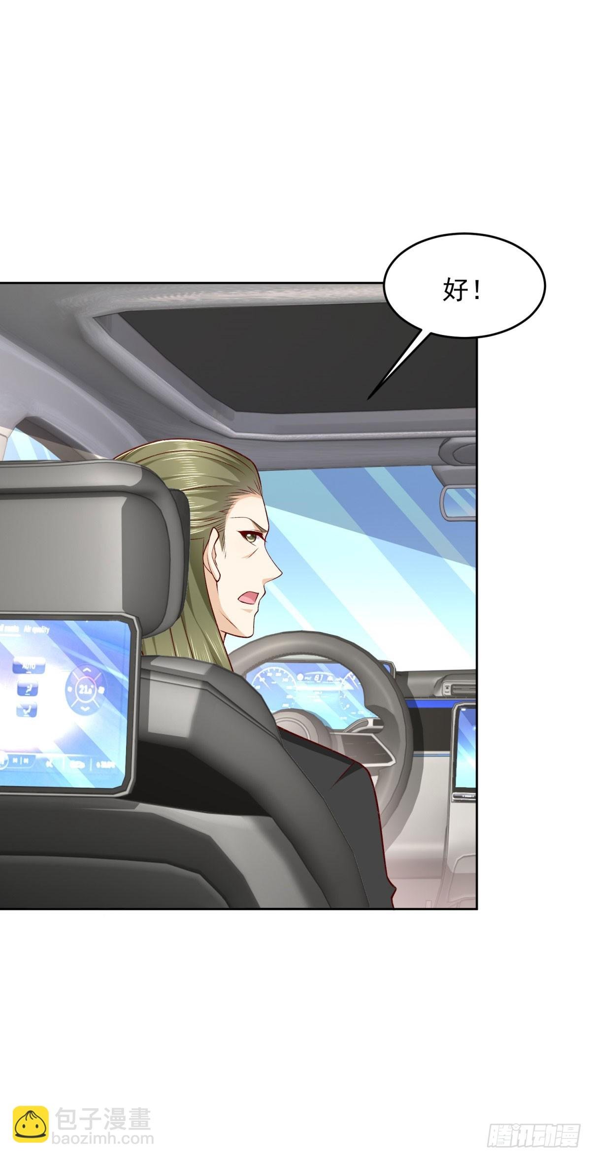 第19话 四叔活着？
