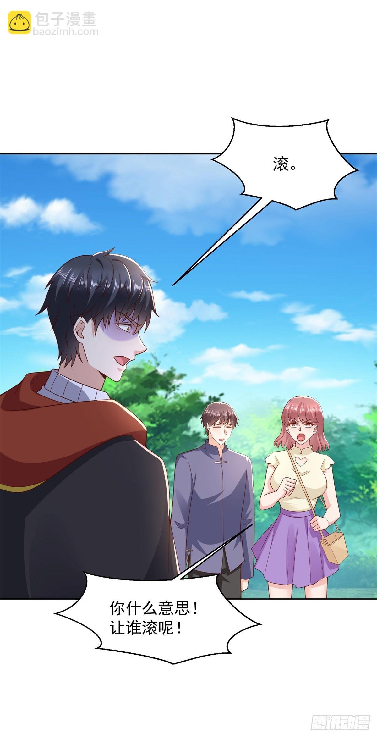 第20话 战士级野兽