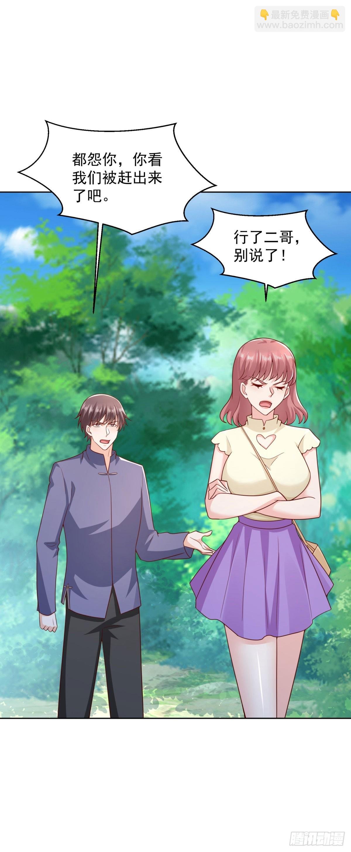 第20话 战士级野兽