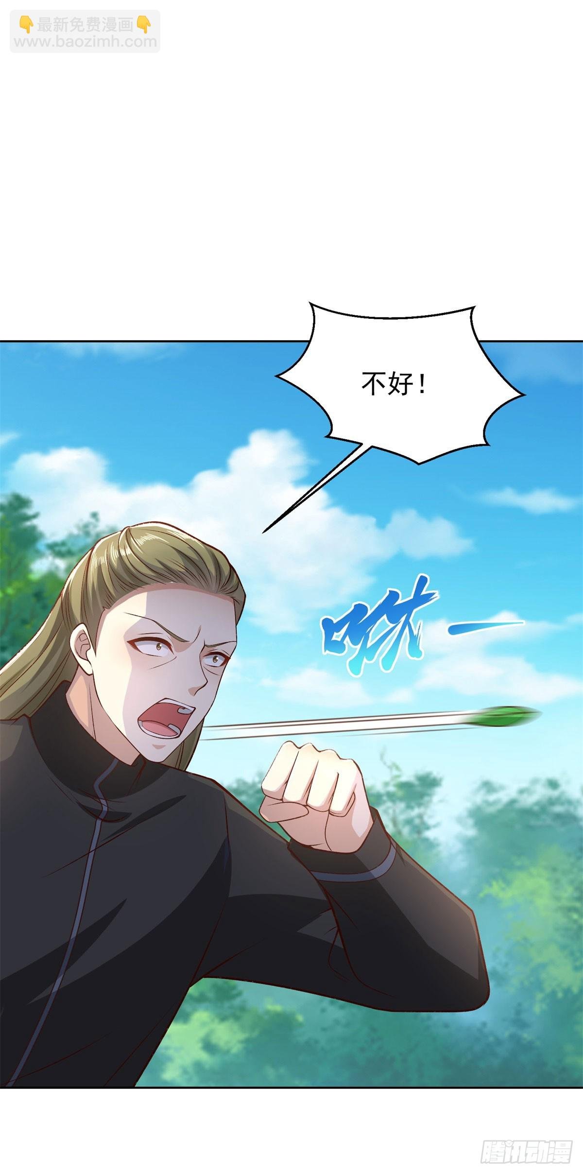 第21话 四叔宁沧殇