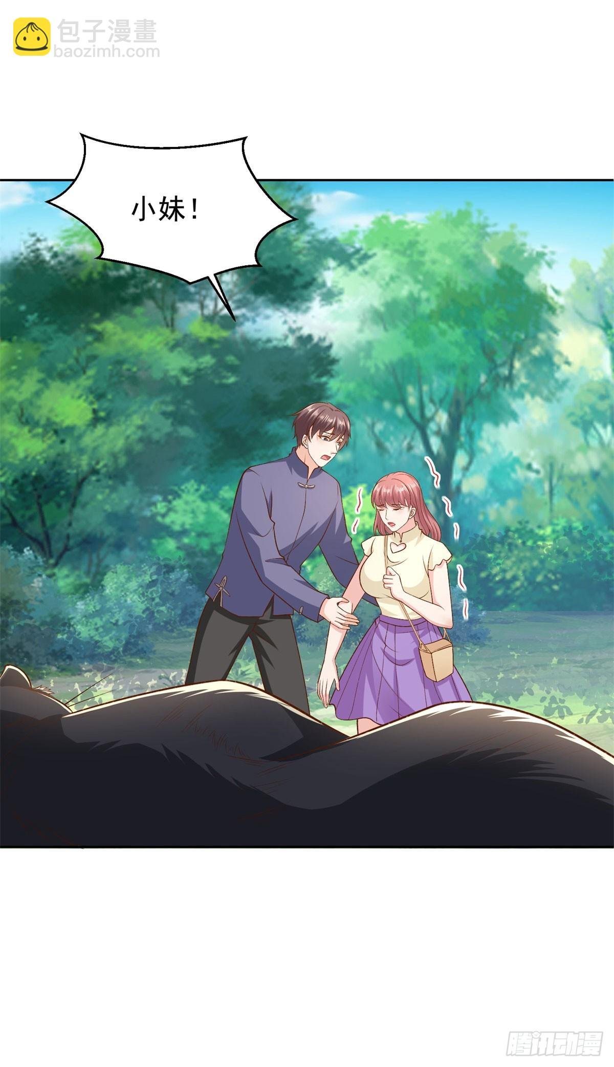 第21话 四叔宁沧殇