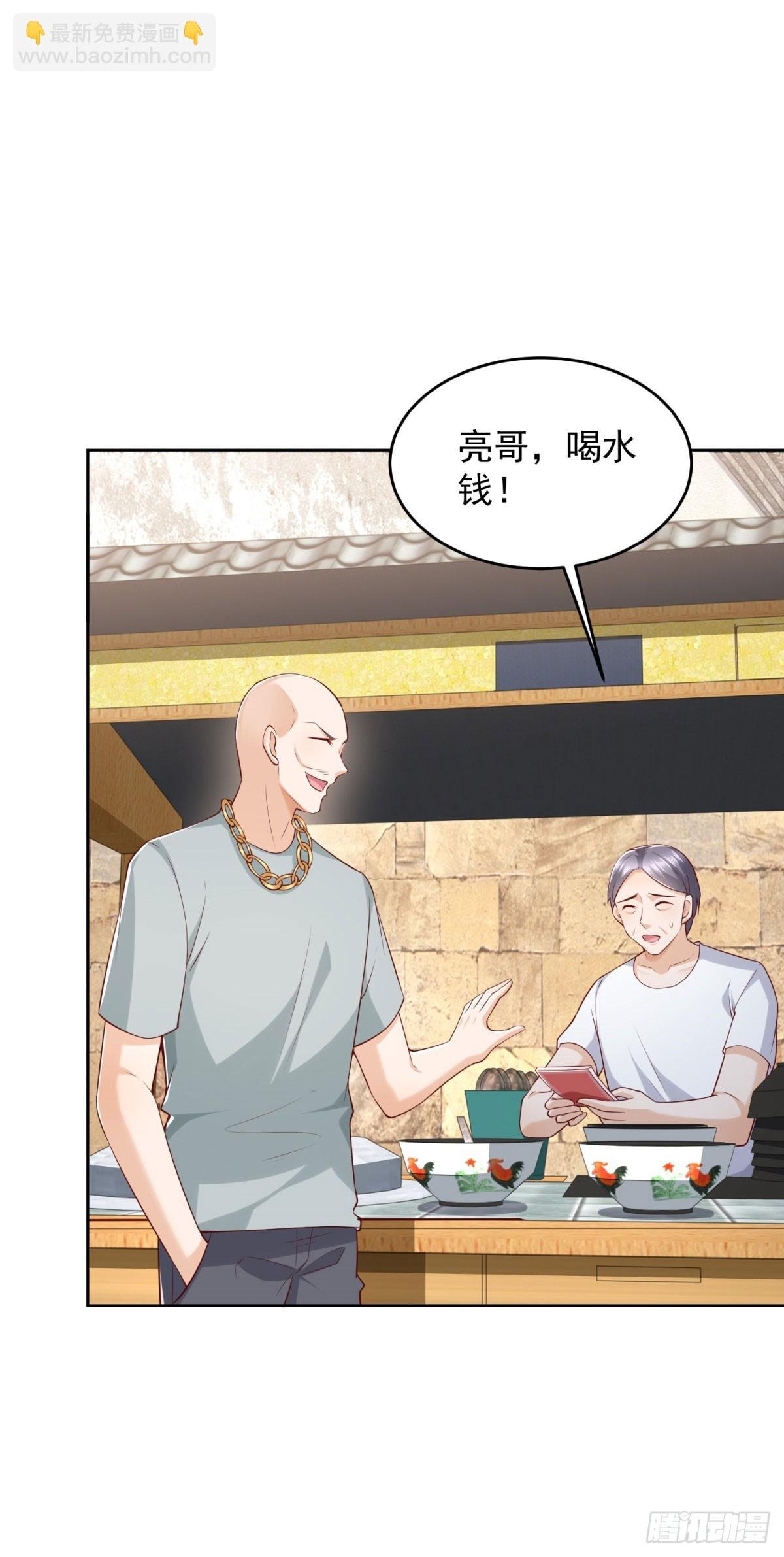第21话 四叔宁沧殇