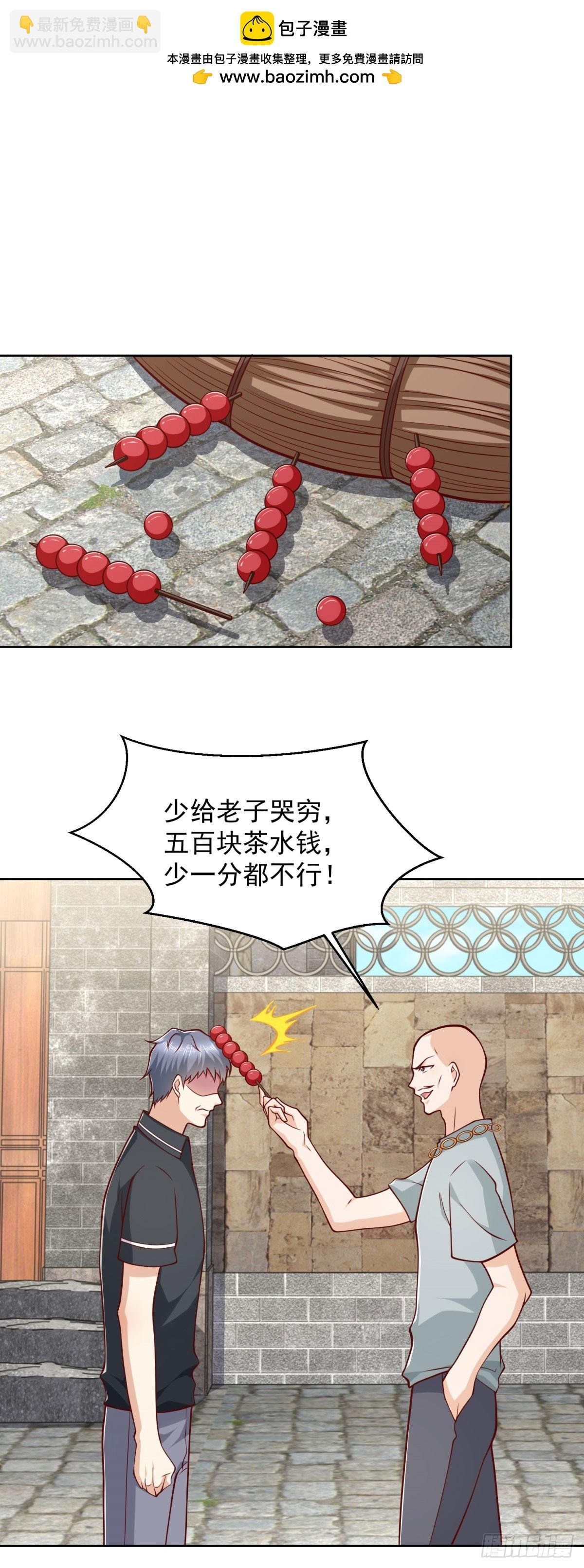 第22话 病猫发威