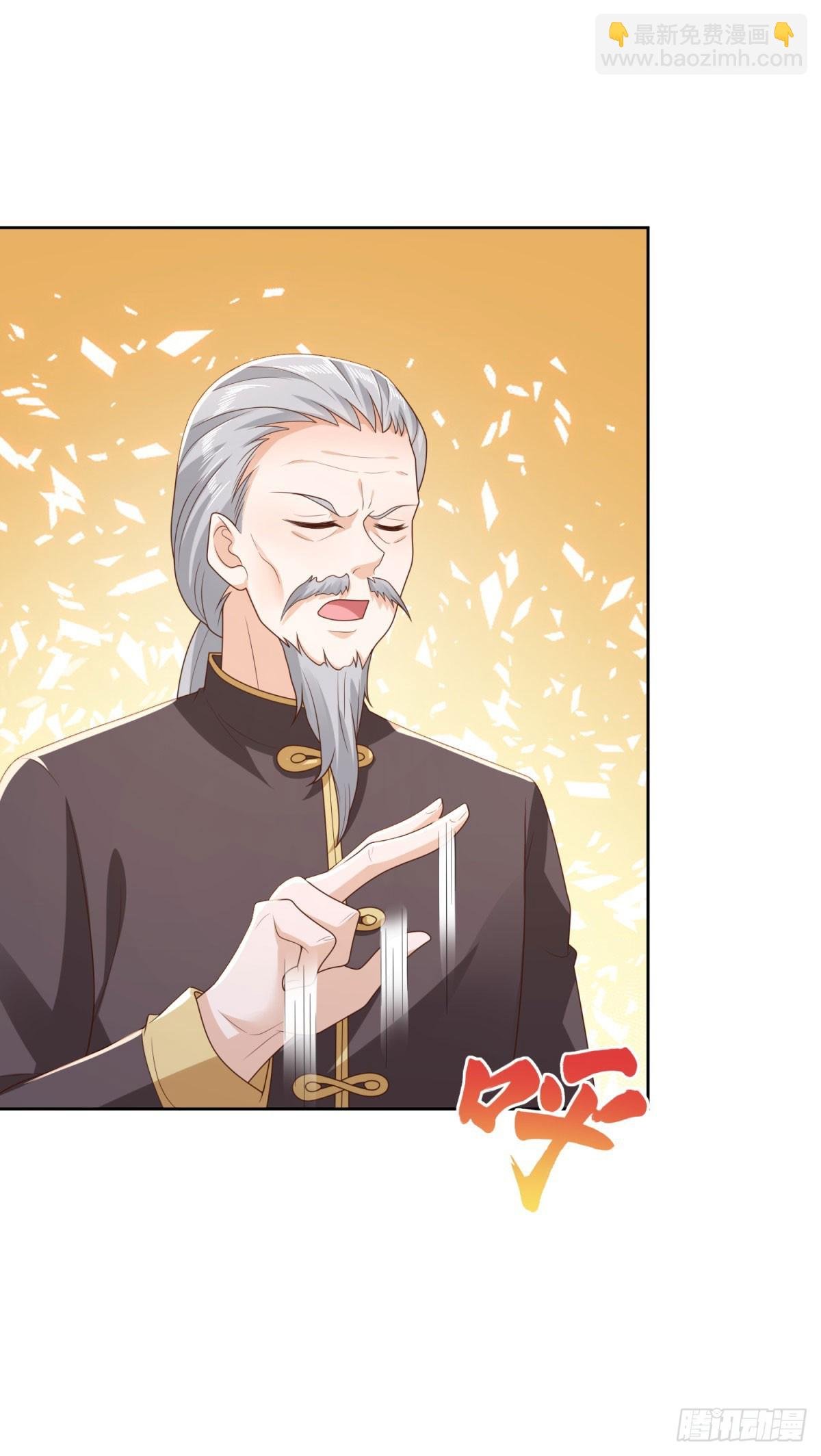 第23话 鬼门七针