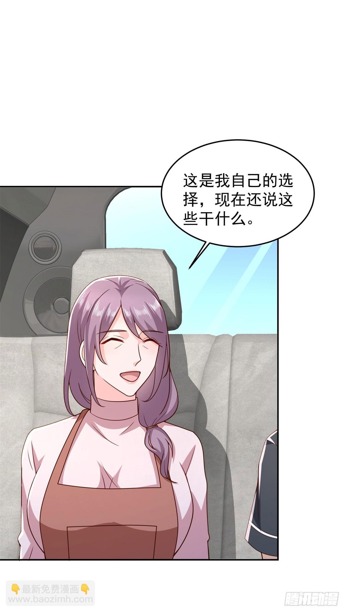 第24话 宁四回归宁沧殇