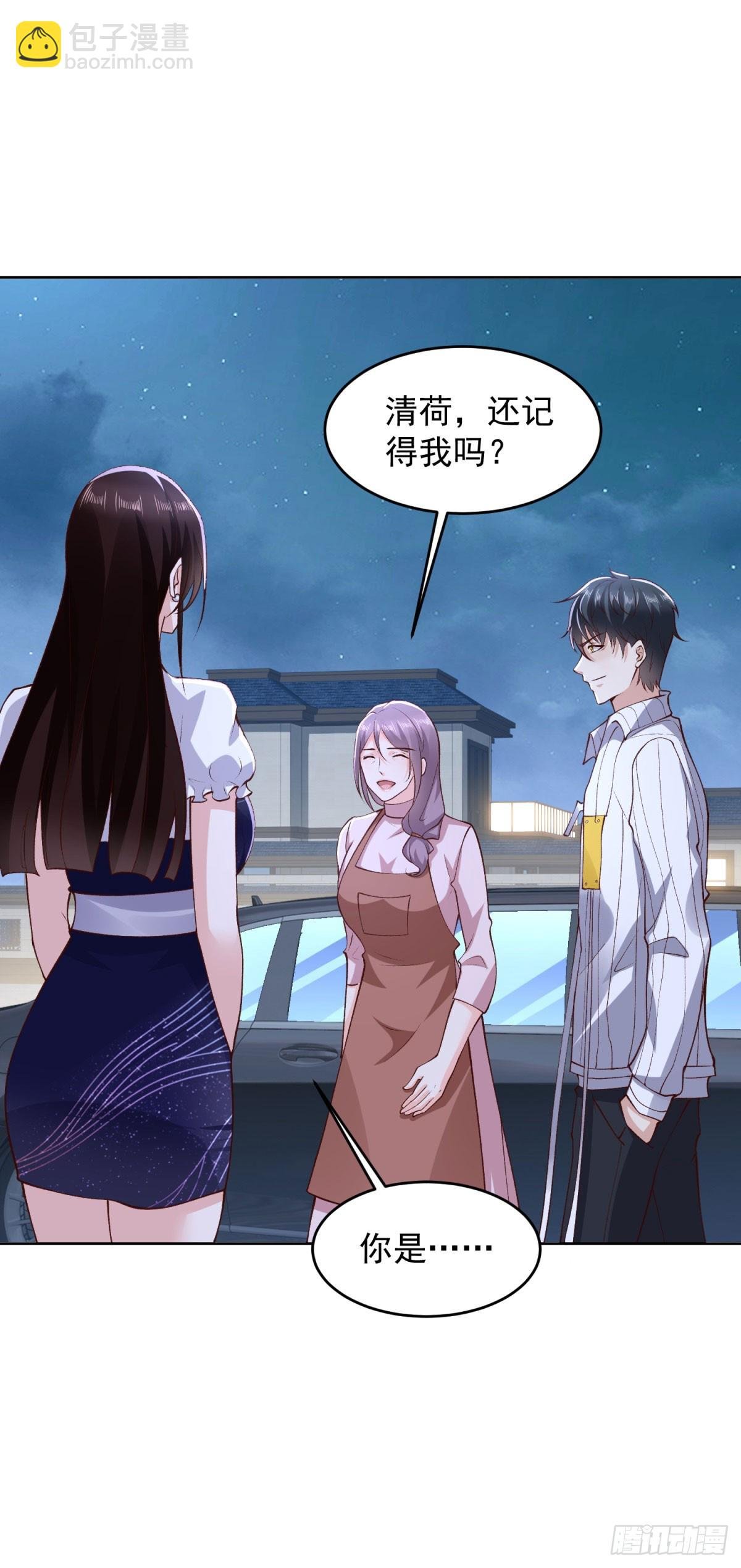 第25话 清荷的三个愿望