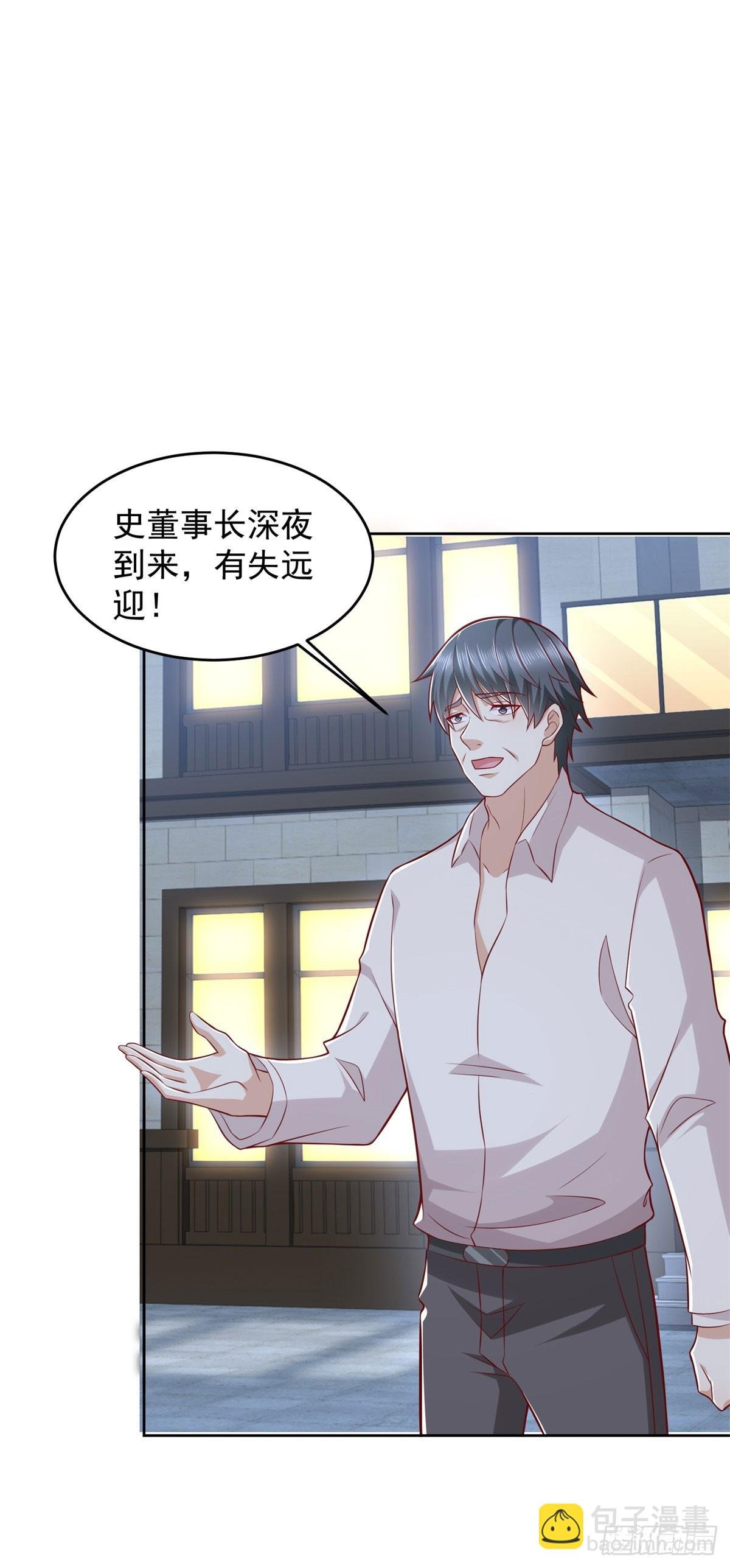 第26话 我这一跪