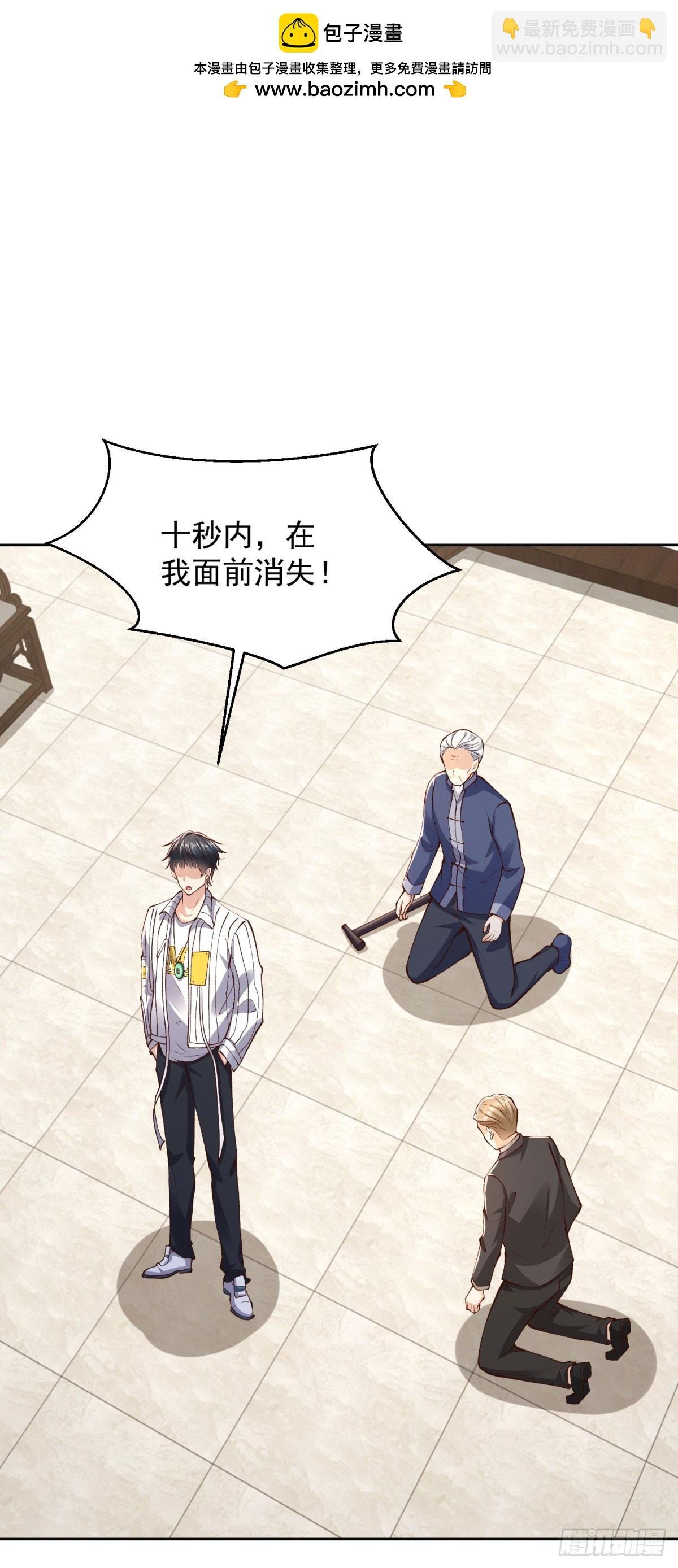 第27话 适应大学生活