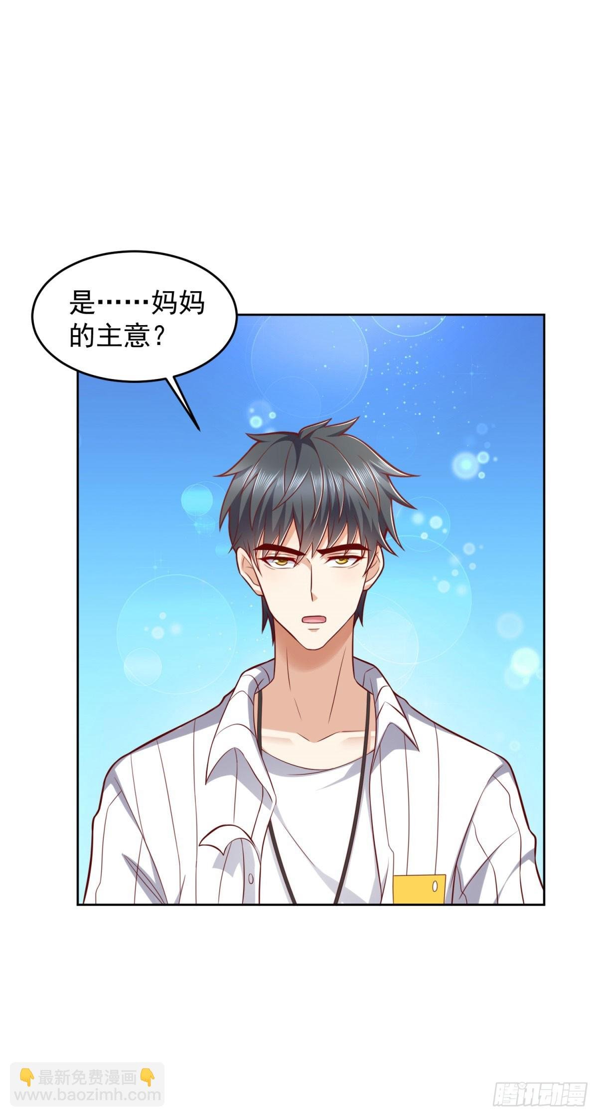 第27话 适应大学生活