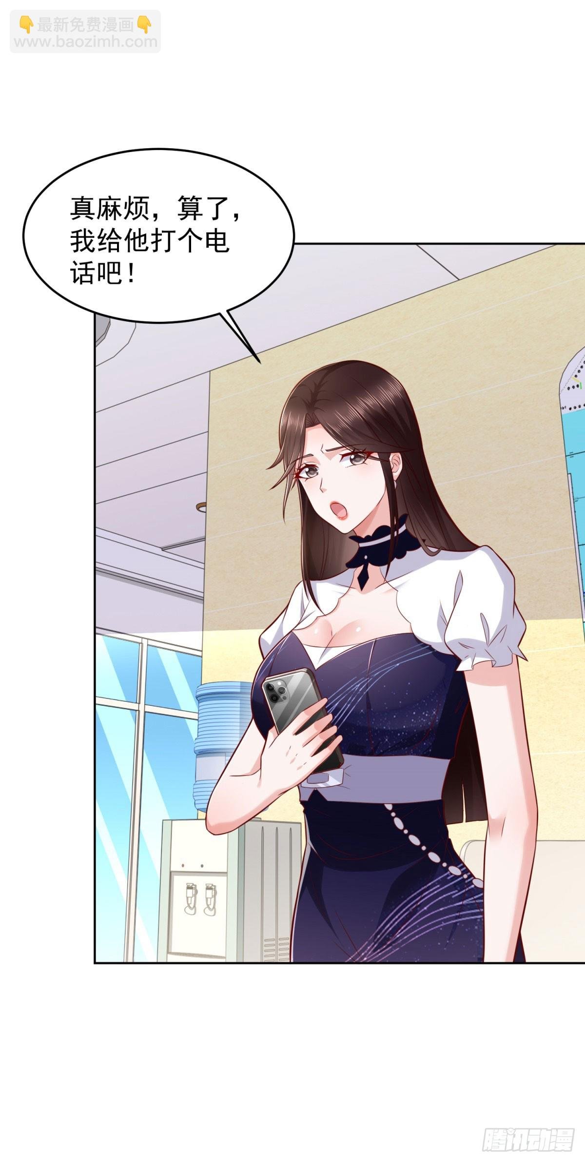 第27话 适应大学生活