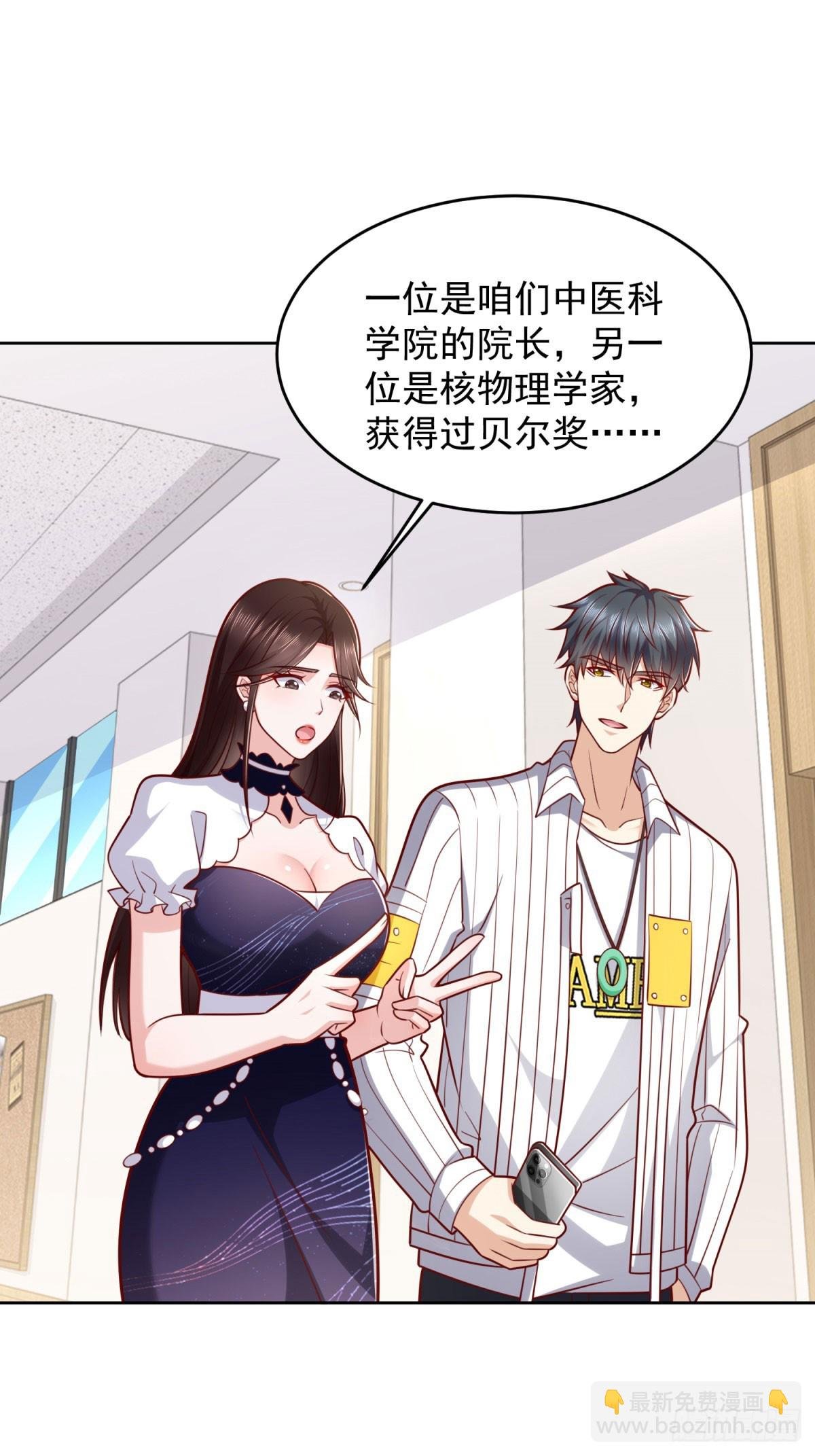 第28话 用灵石开工资