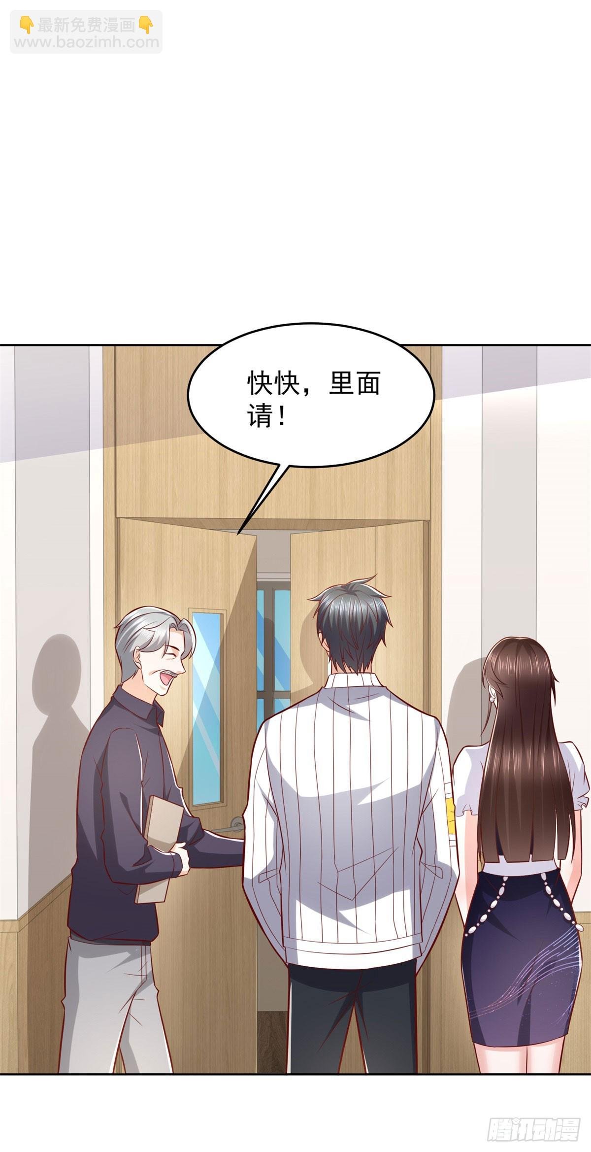 第28话 用灵石开工资