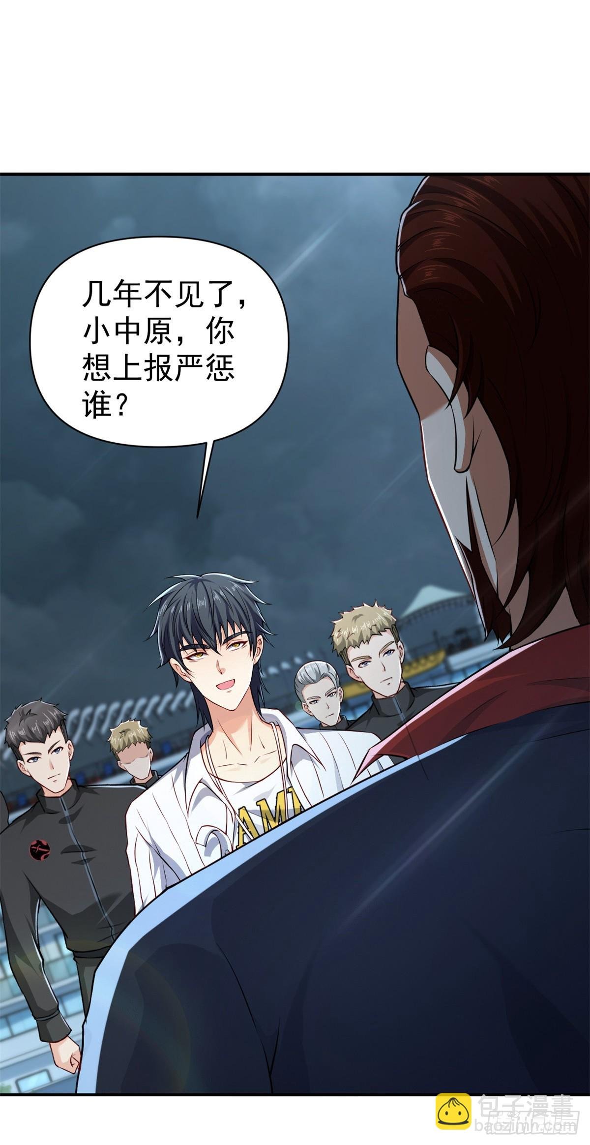 第2话 皆为布衣麾下臣