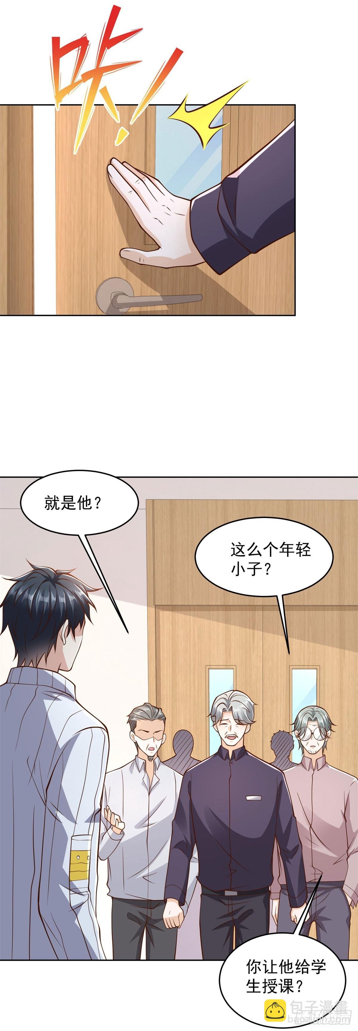 第29话 抽丝剥茧寻矿脉
