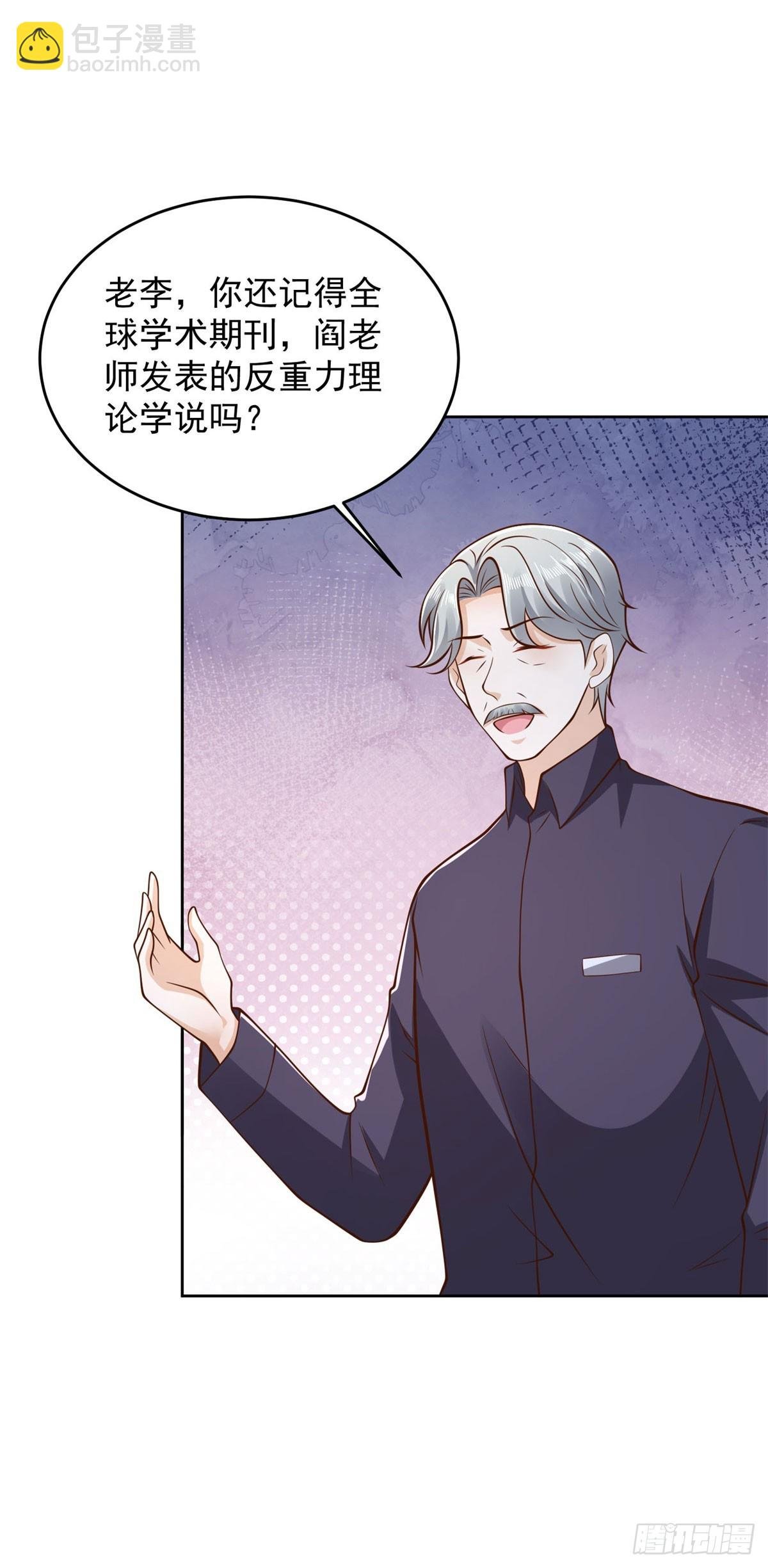 第29话 抽丝剥茧寻矿脉