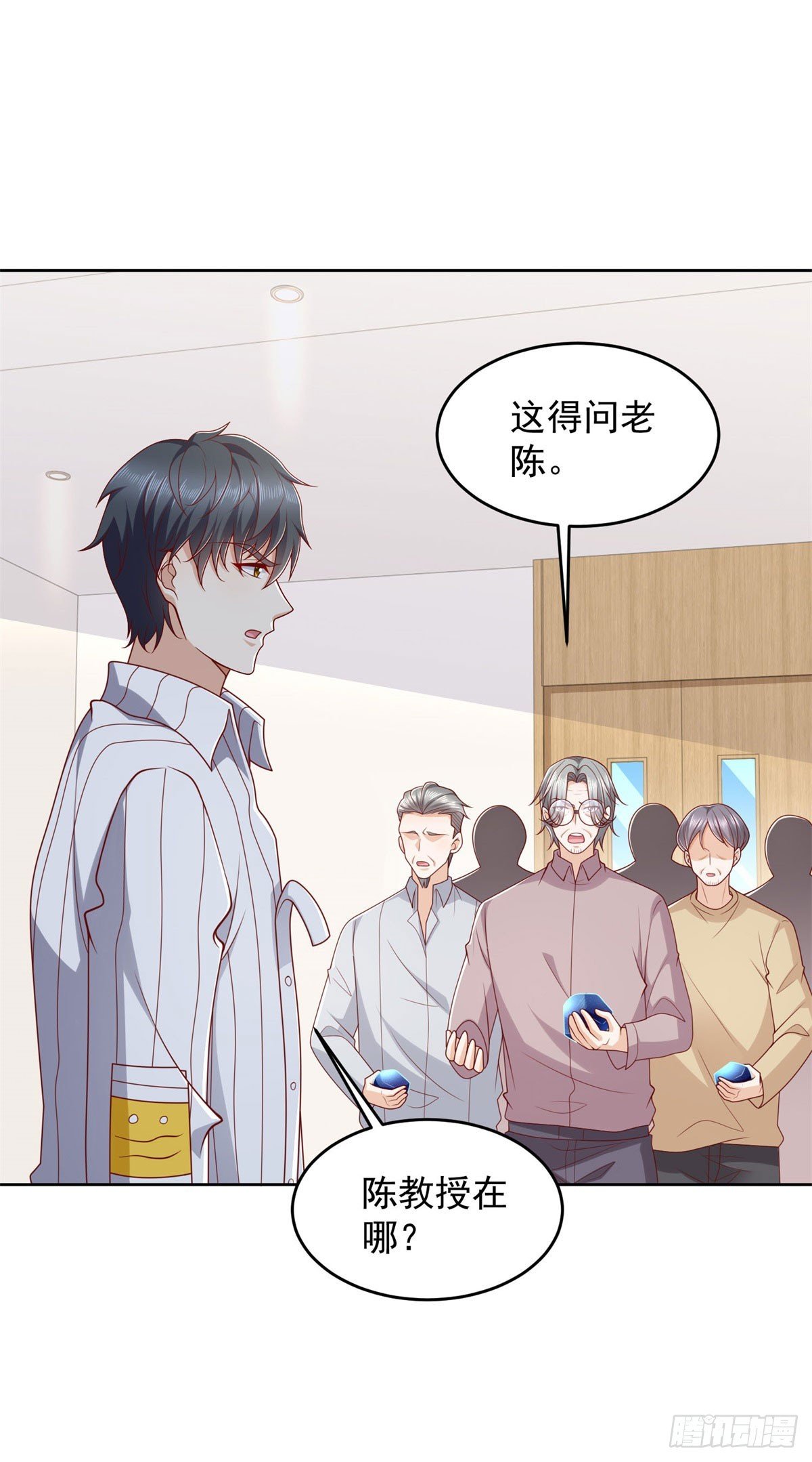 第29话 抽丝剥茧寻矿脉