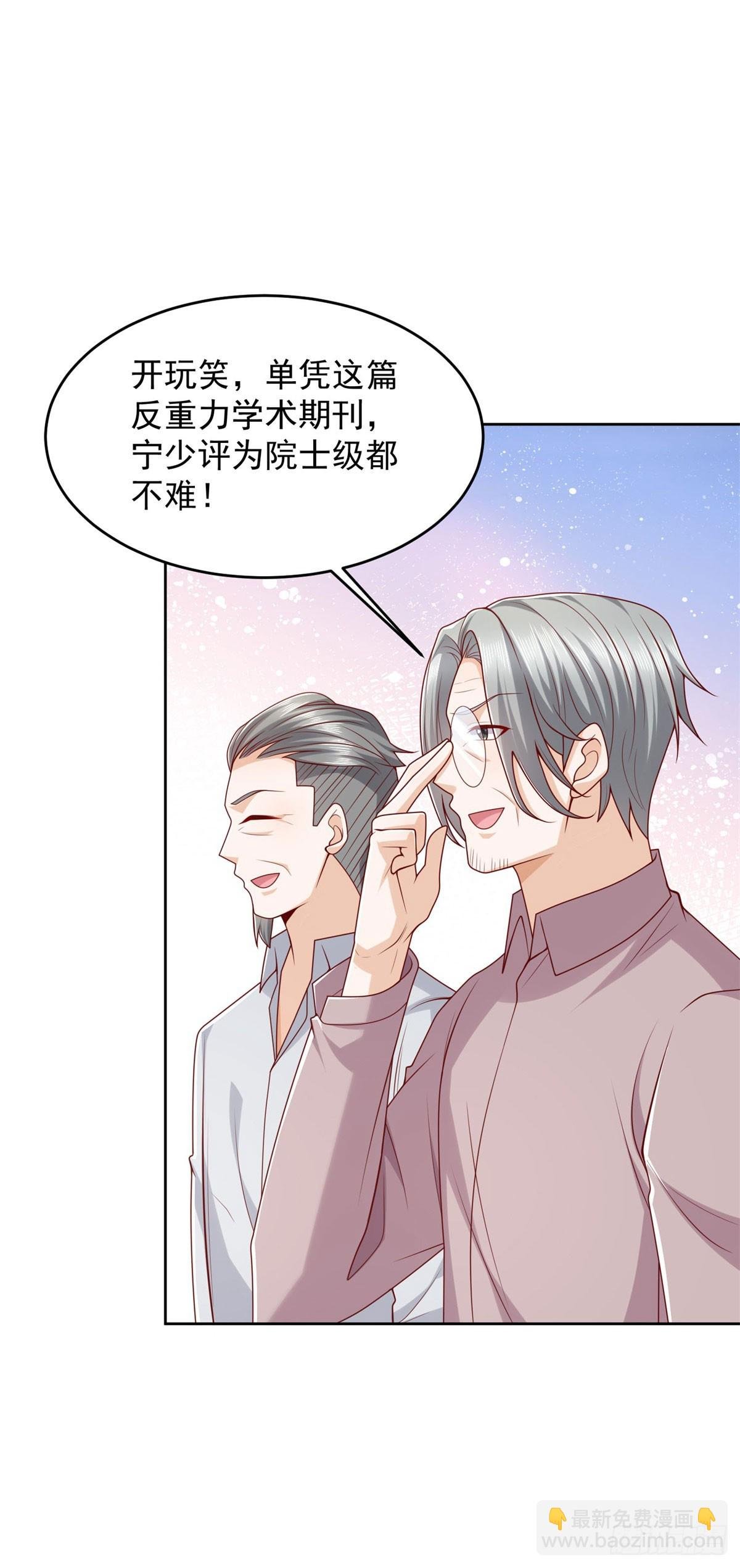 第29话 抽丝剥茧寻矿脉