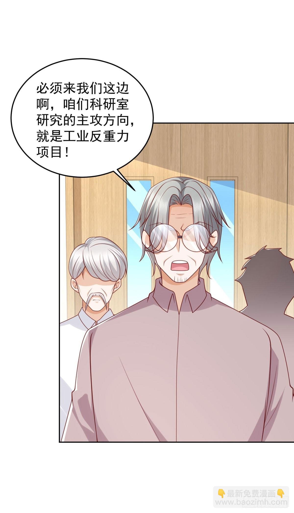 第29话 抽丝剥茧寻矿脉