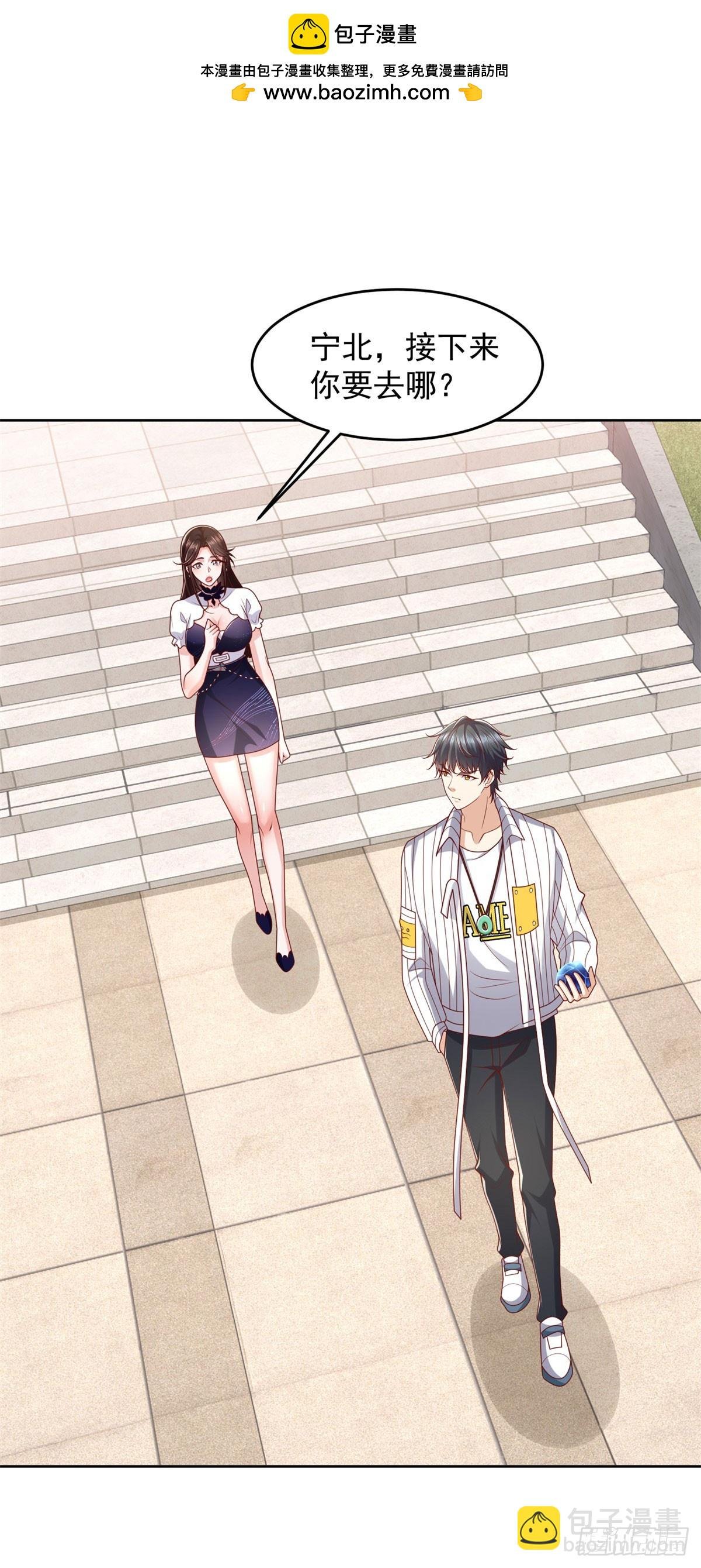 第30话 路遇车祸