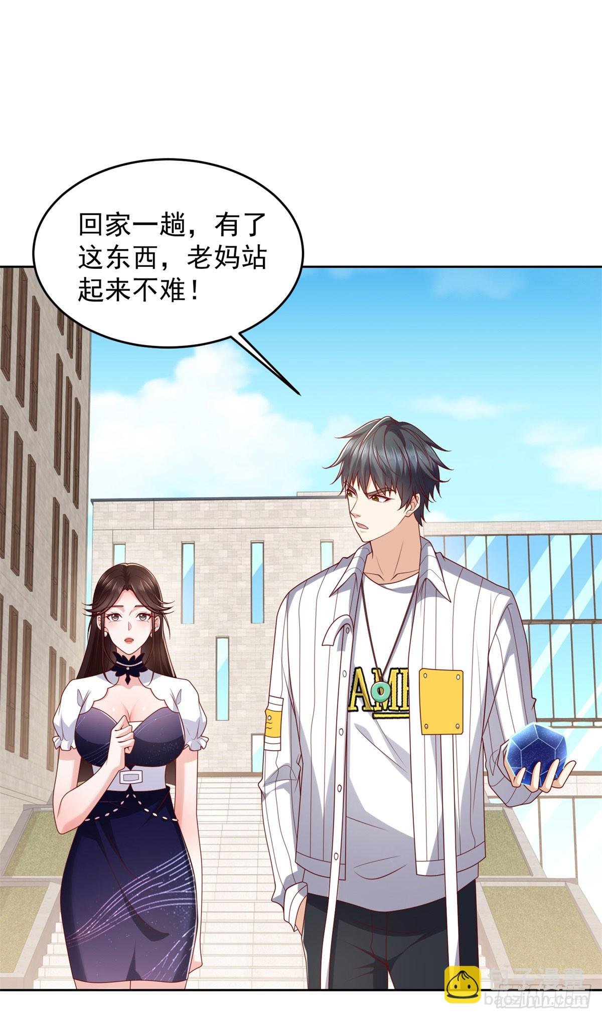 第30话 路遇车祸