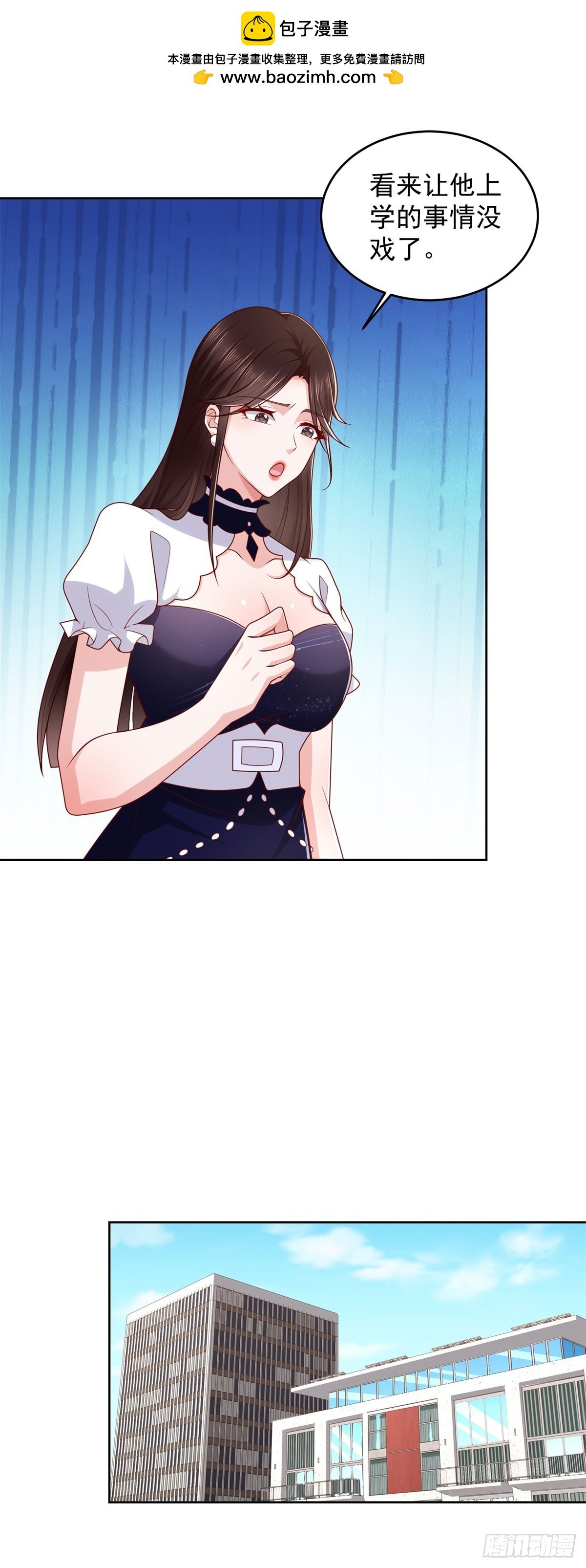 第30话 路遇车祸