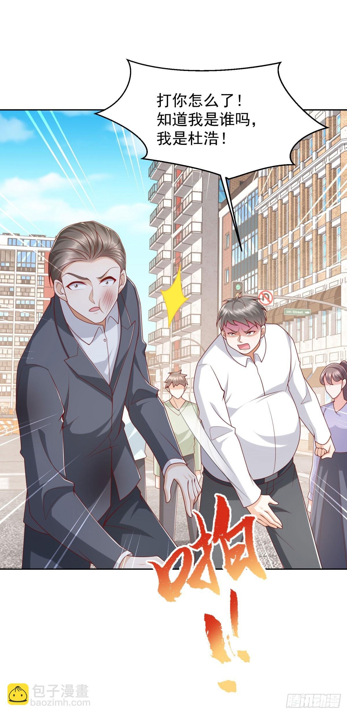第30话 路遇车祸