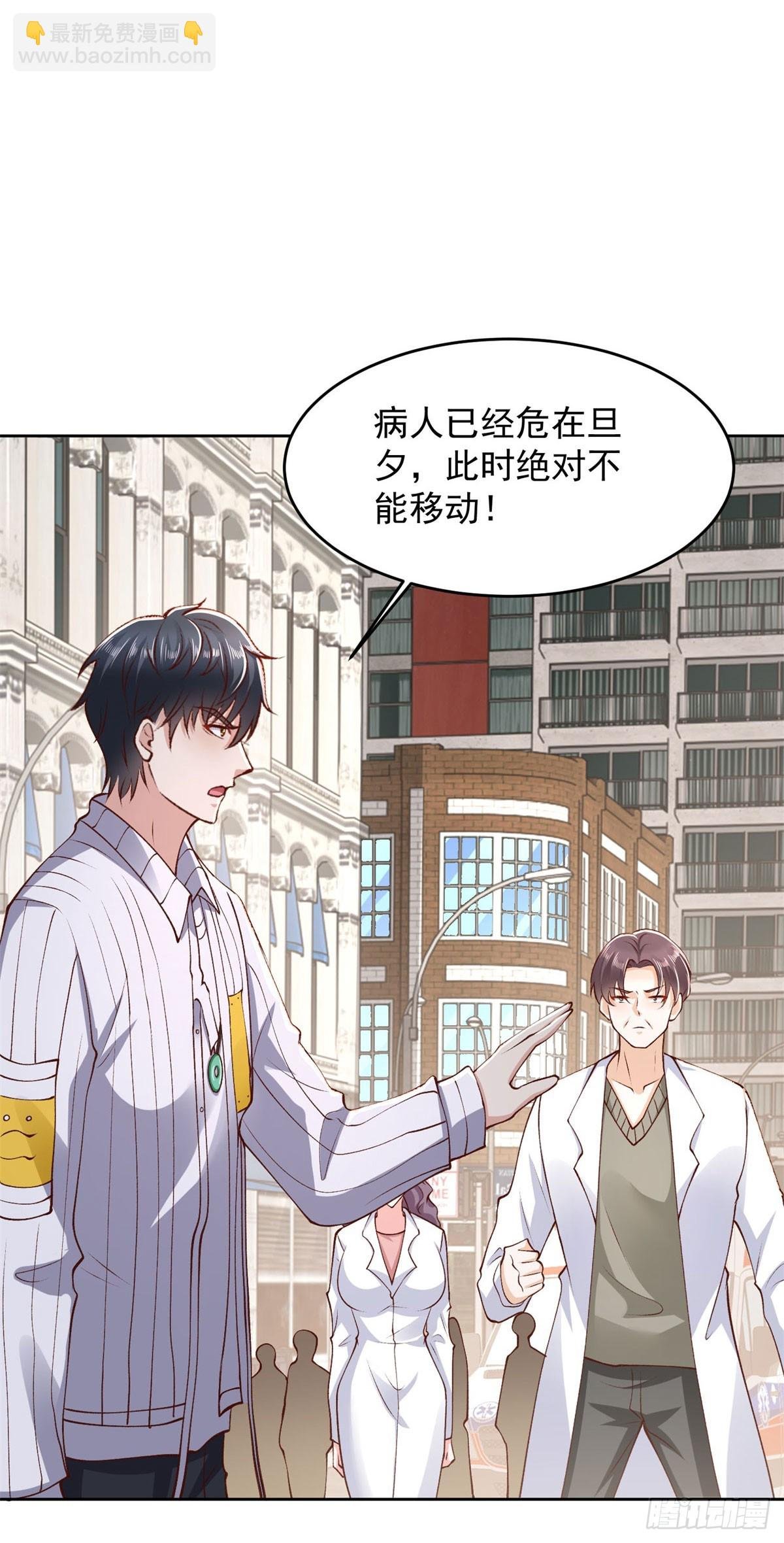 第30话 路遇车祸