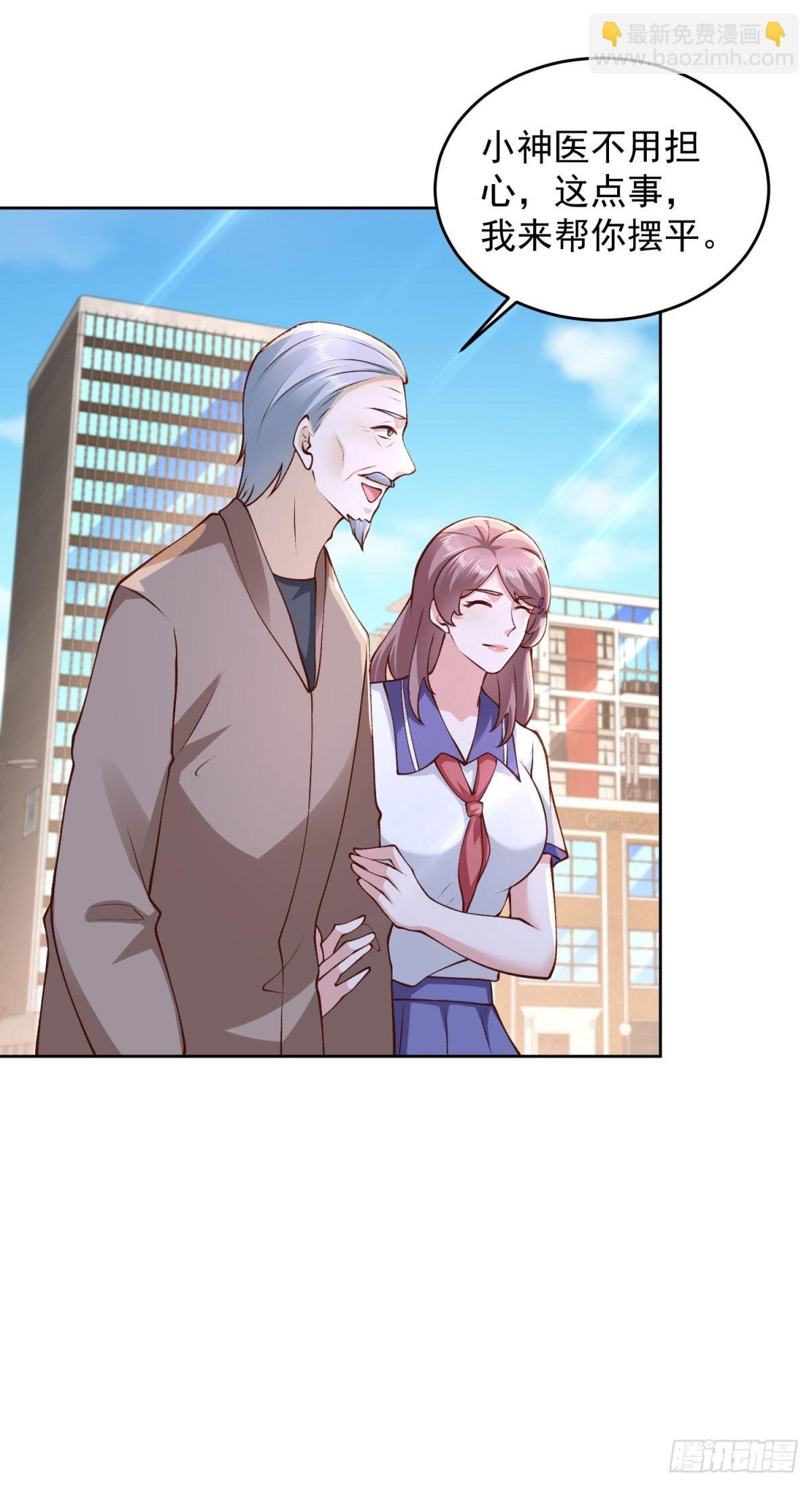 第31话 你哥哥是个英雄