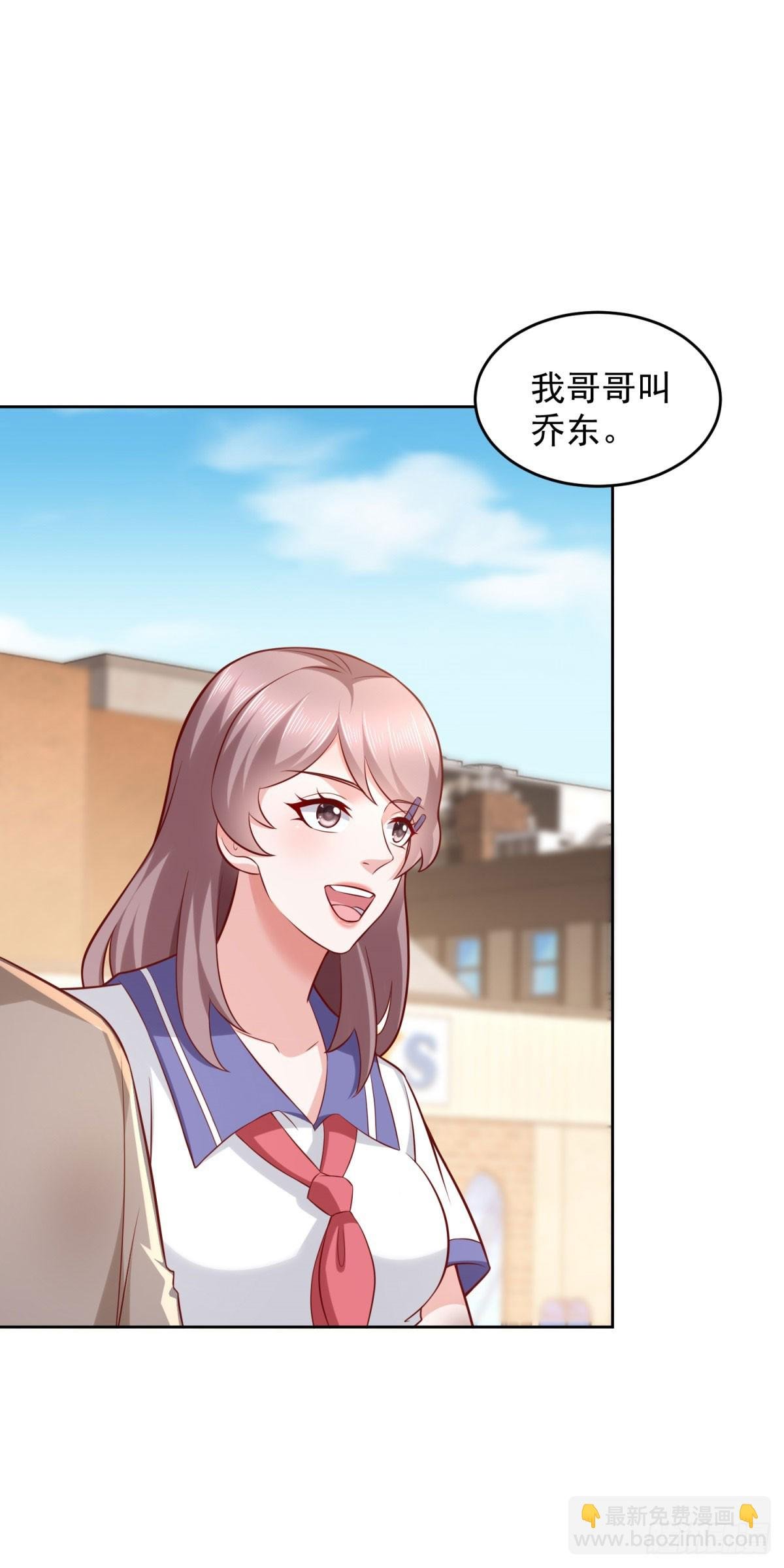 第31话 你哥哥是个英雄