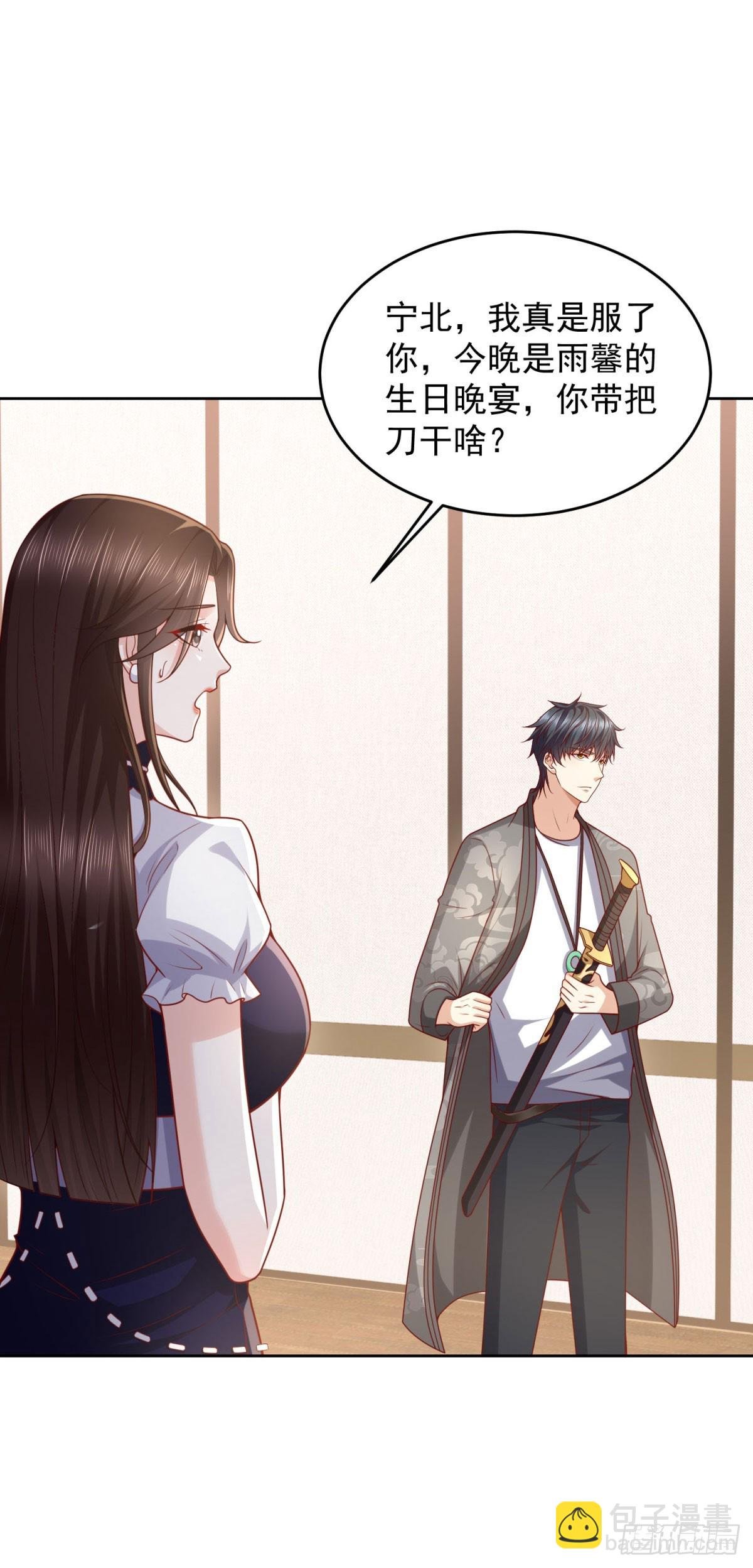 第32话 唐家双胞胎