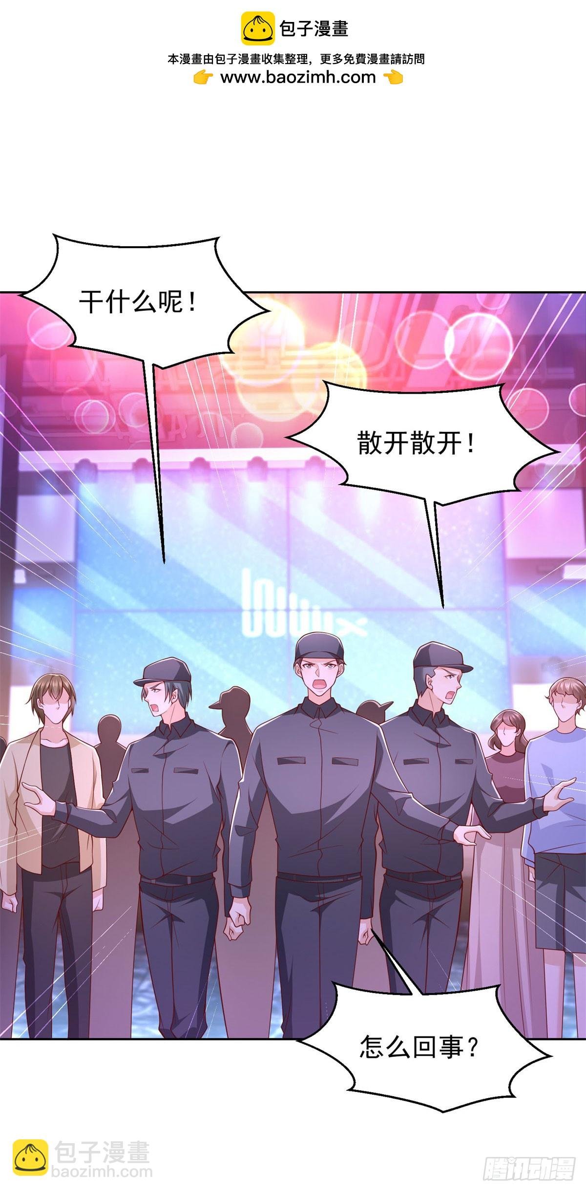 第34话 杜老大寻仇