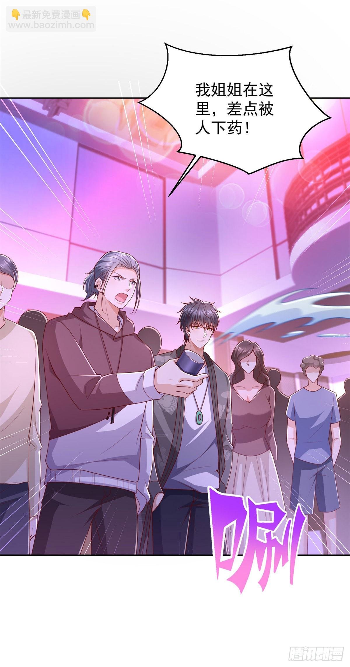 第34话 杜老大寻仇