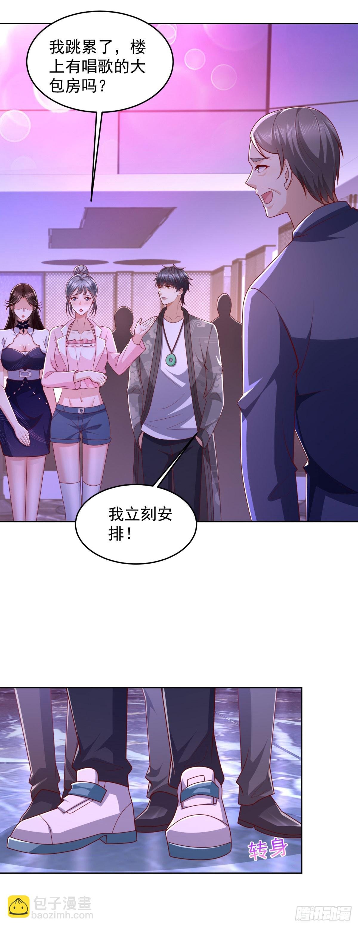 第34话 杜老大寻仇