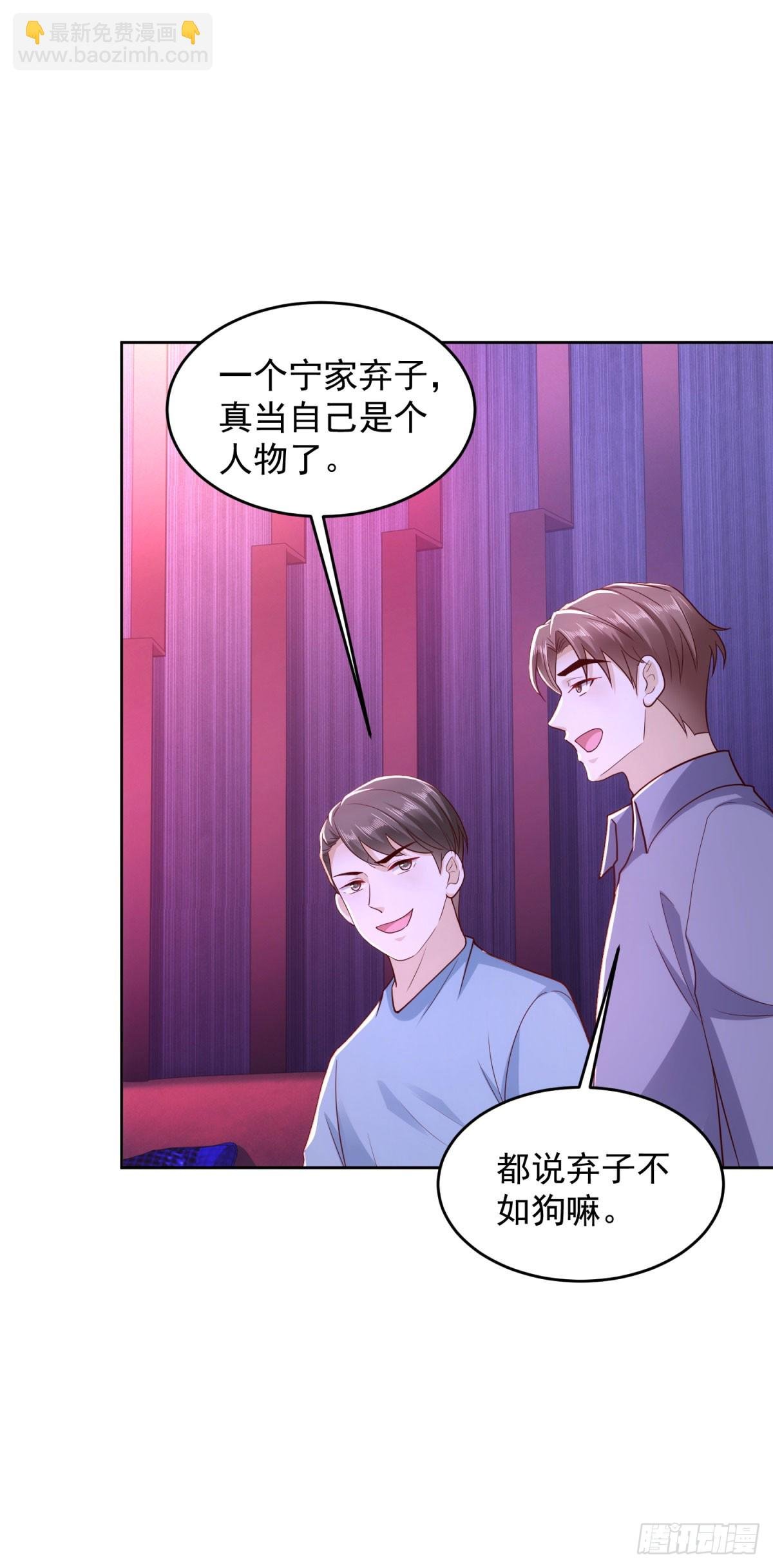 第34话 杜老大寻仇